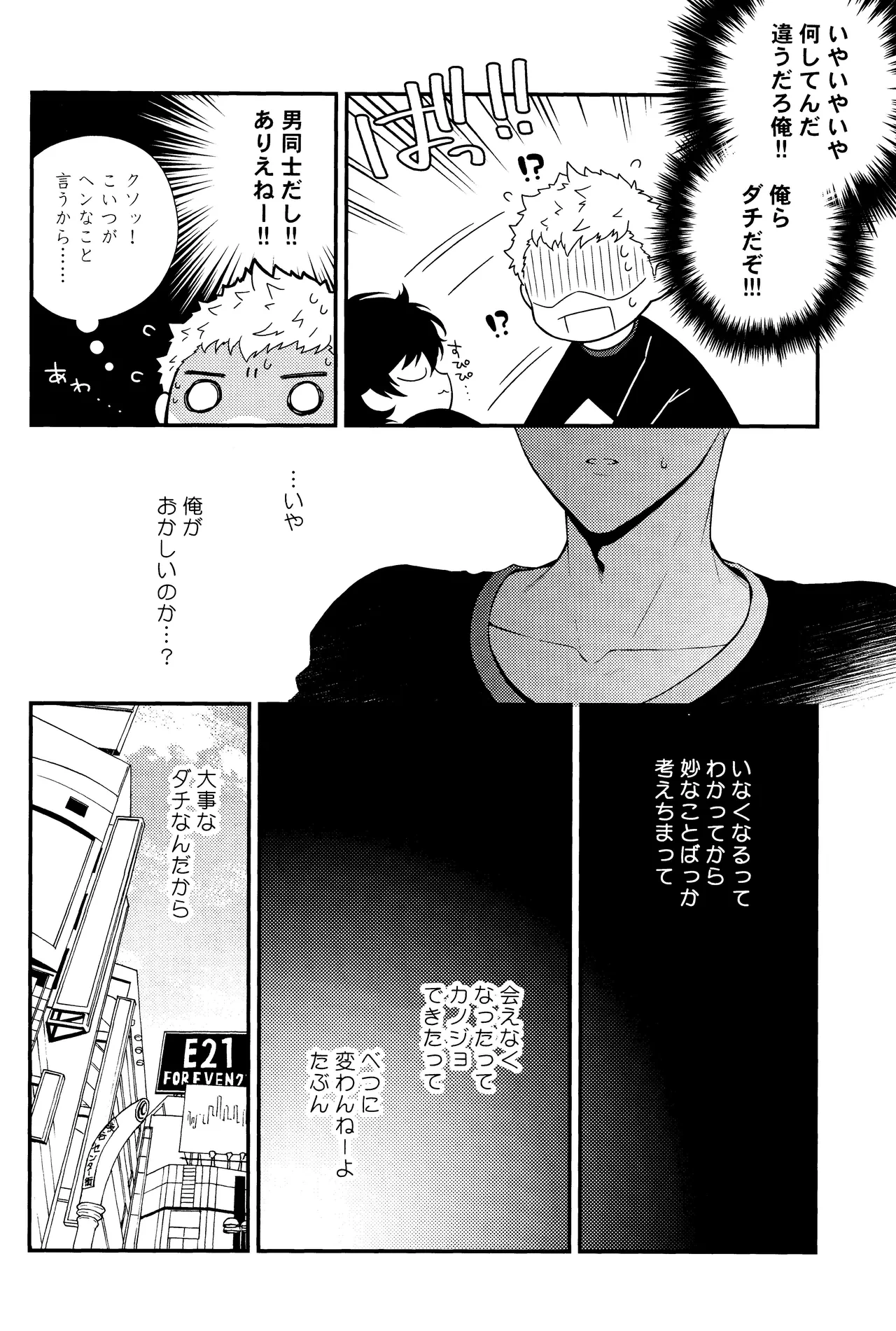 หน้า 16