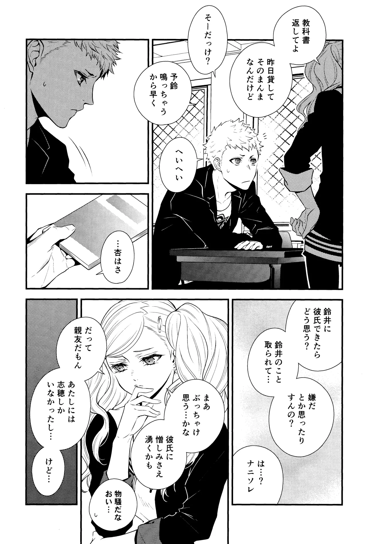 หน้า 18