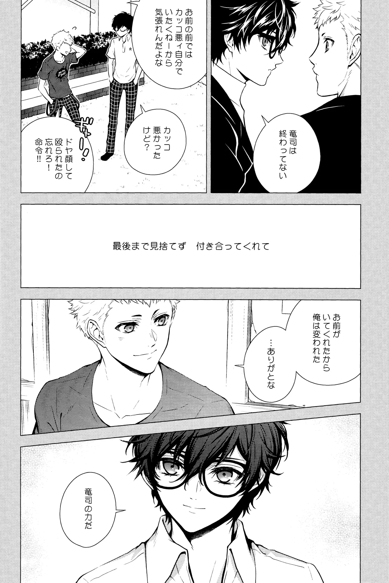 หน้า 20