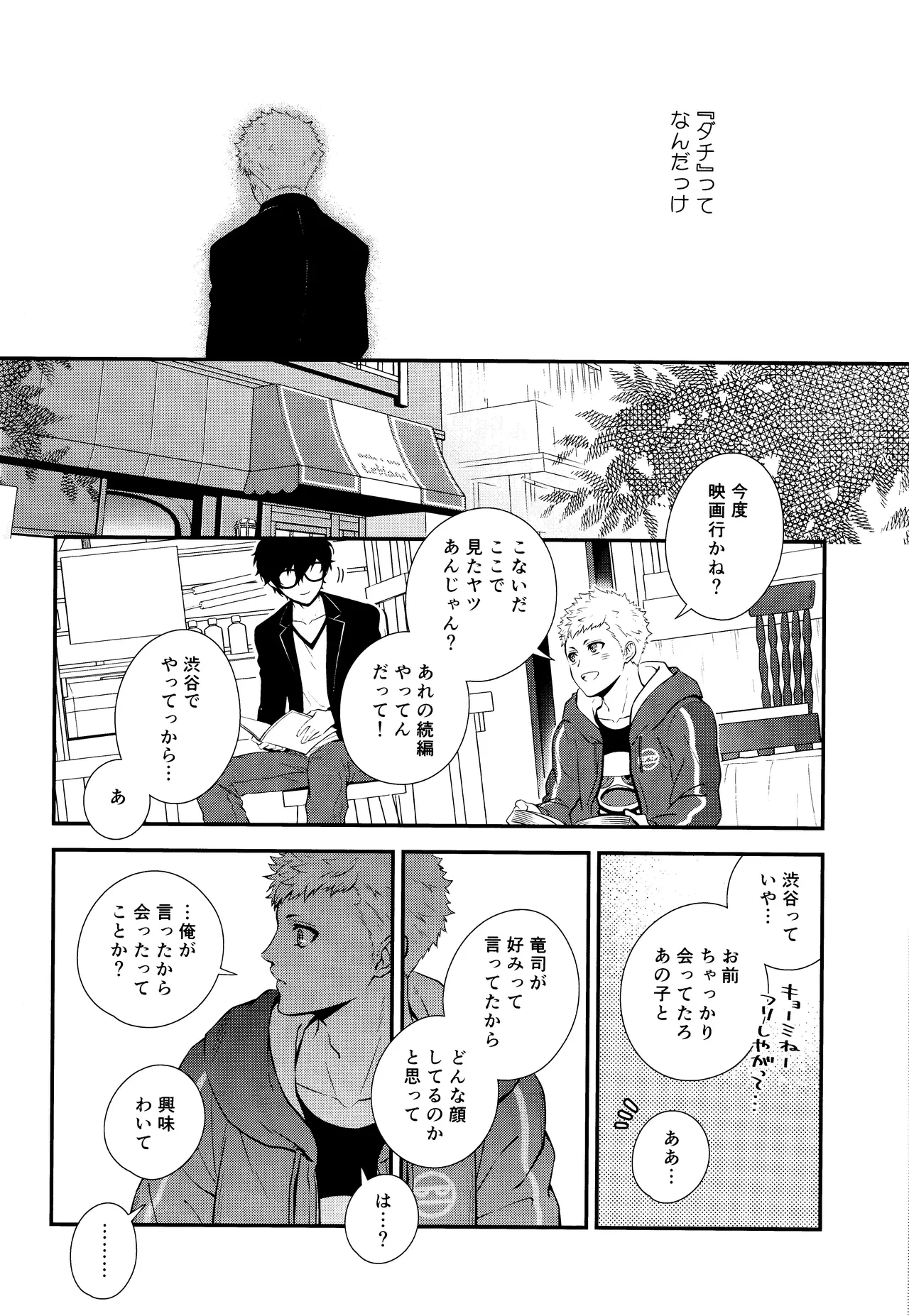หน้า 22