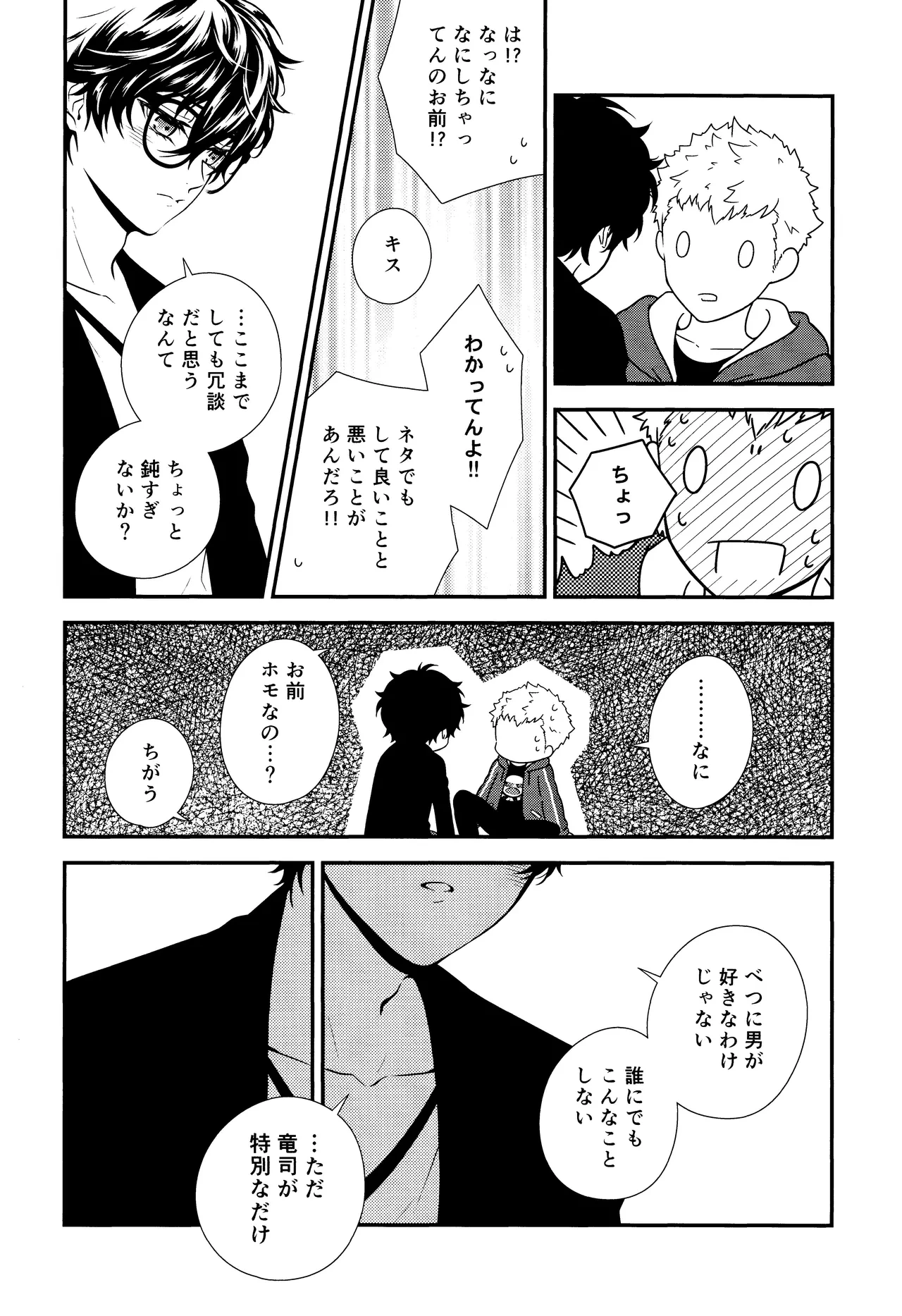 หน้า 26