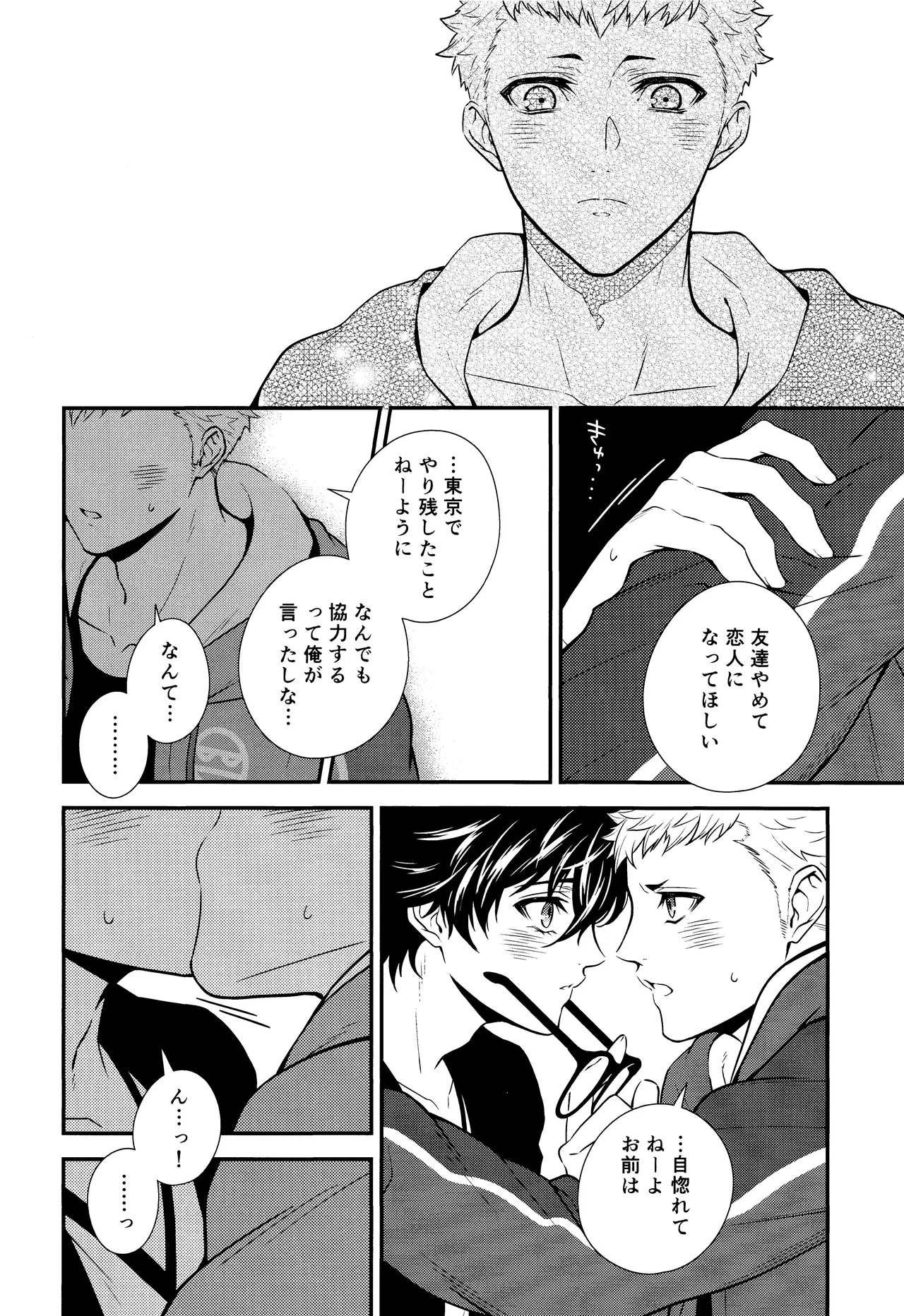 หน้า 28