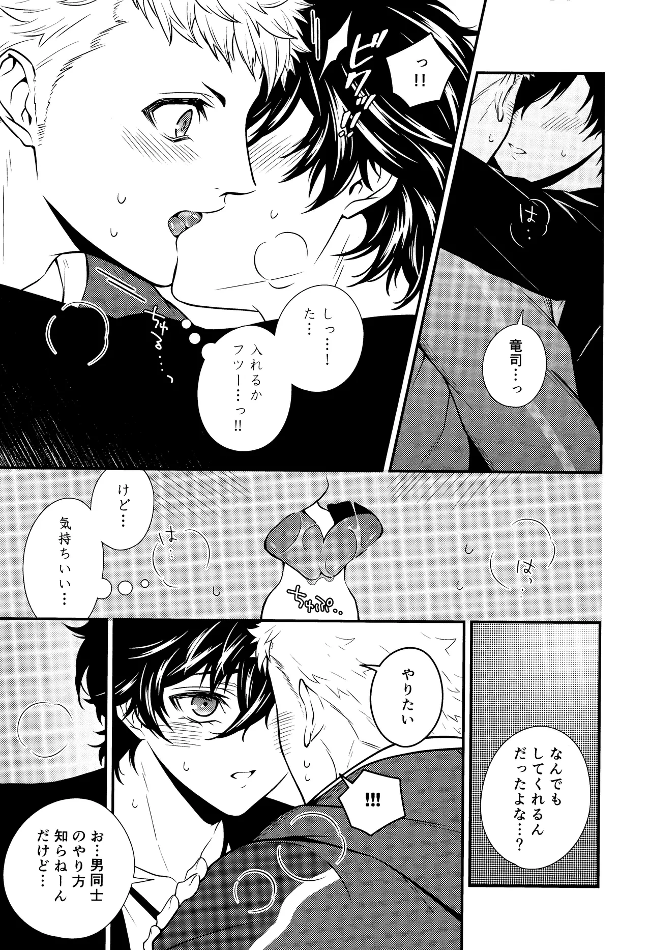 หน้า 29