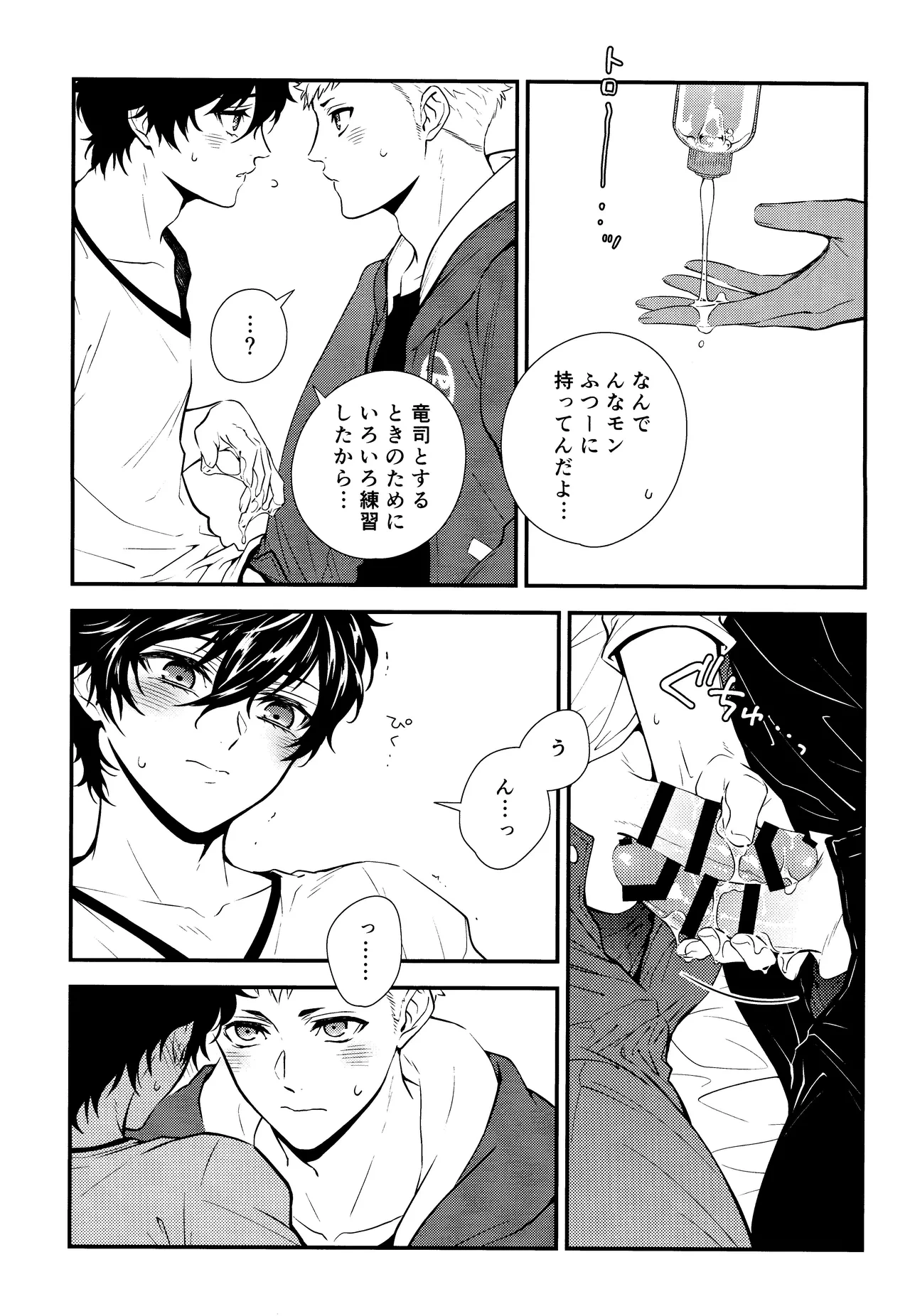 หน้า 30