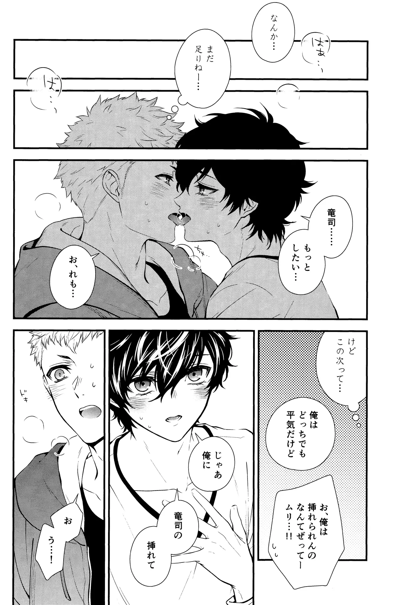 หน้า 32