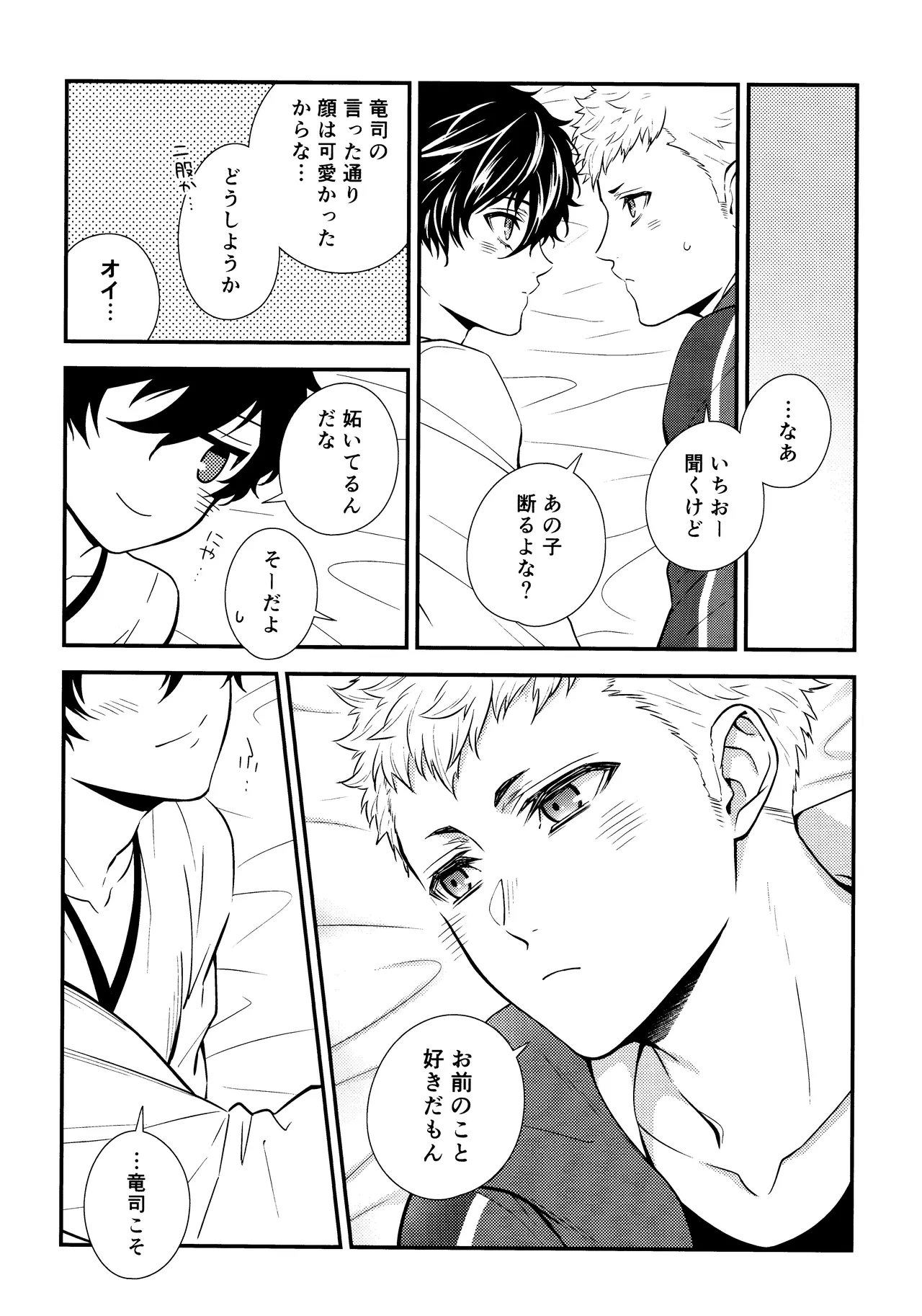 หน้า 39