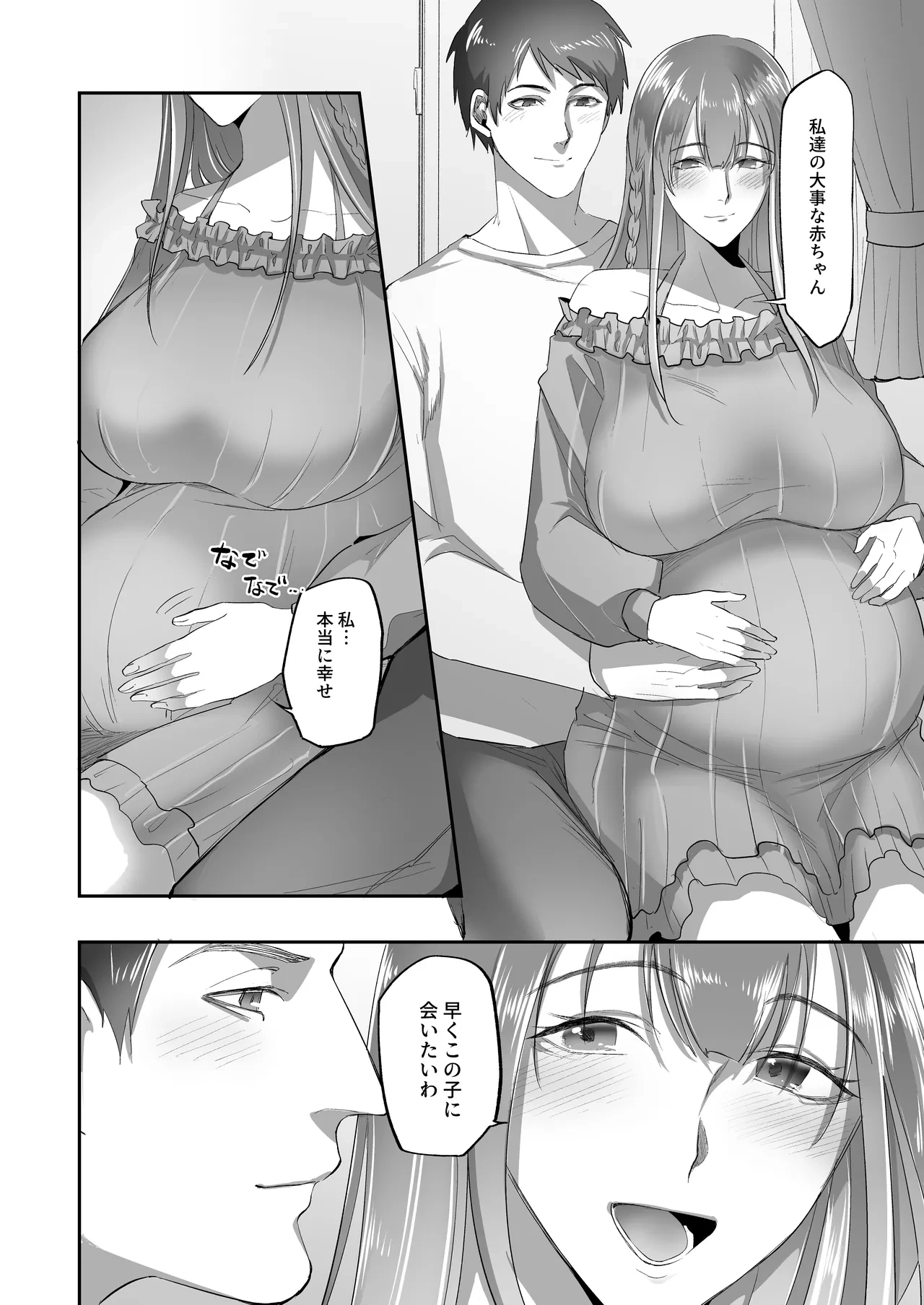 หน้า 17
