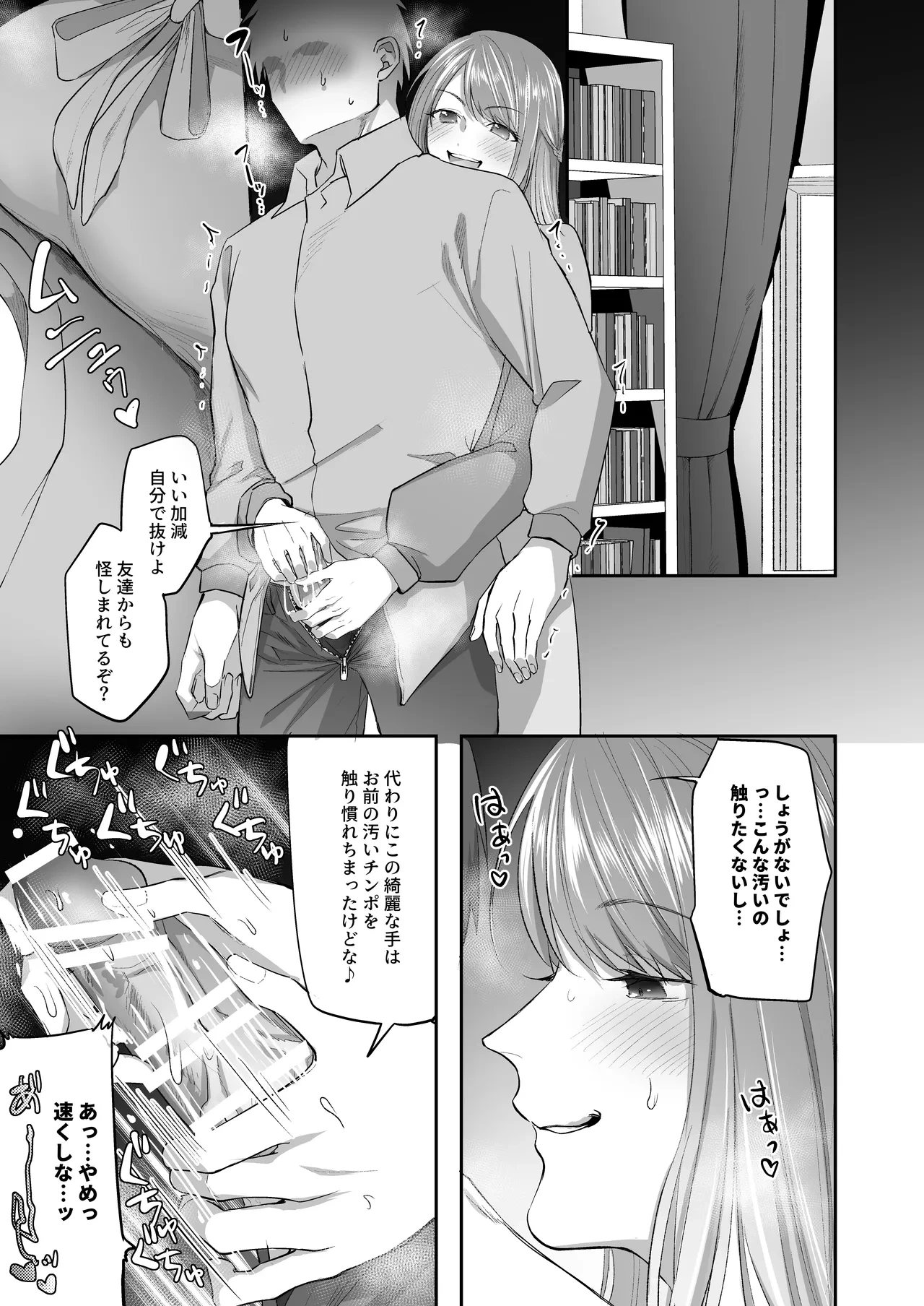 หน้า 28