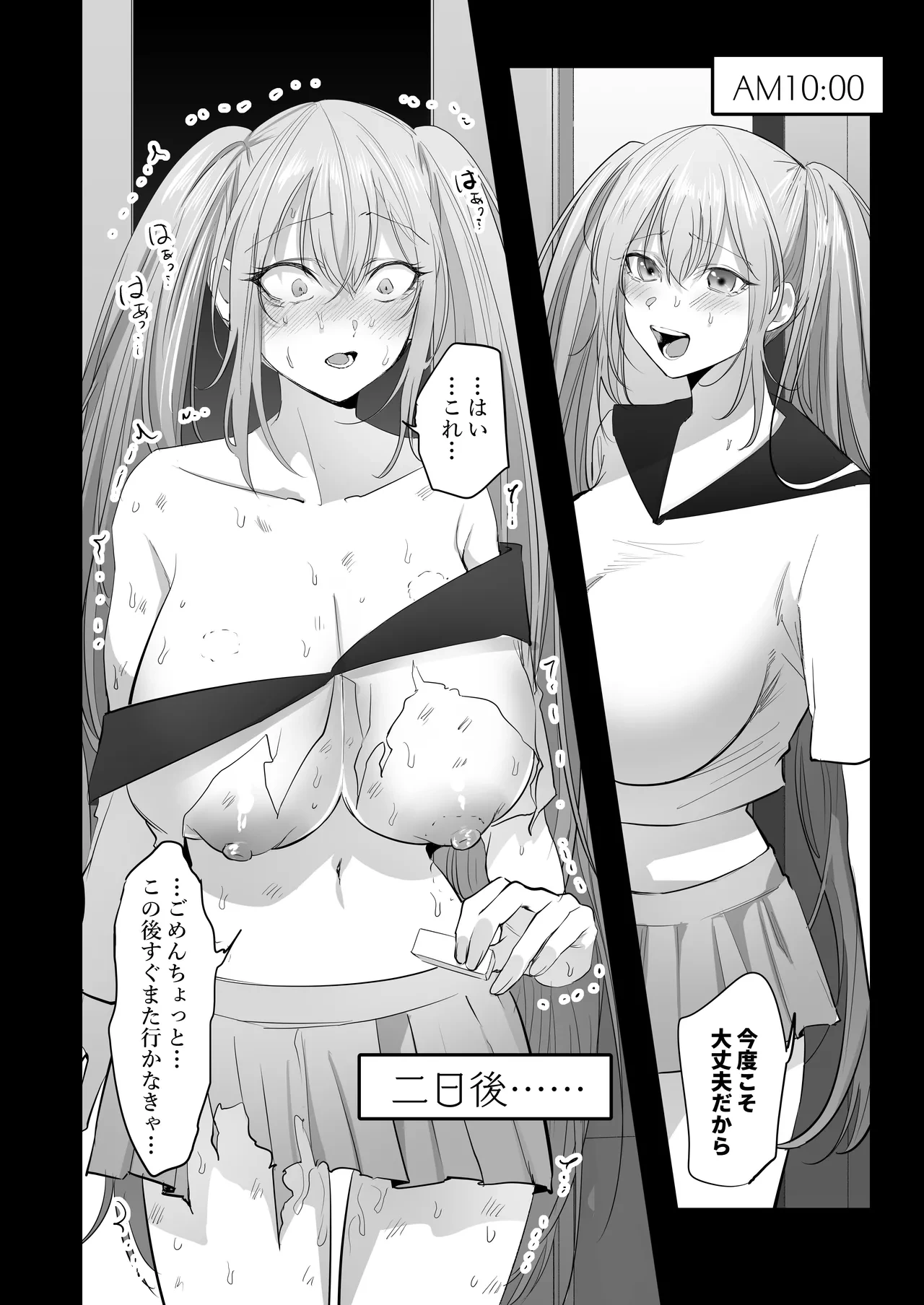 หน้า 14