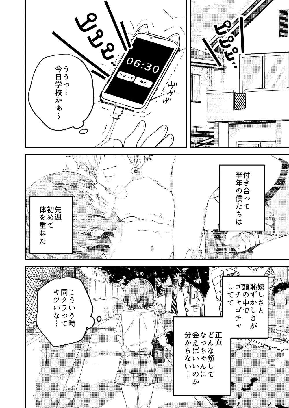 หน้า 4