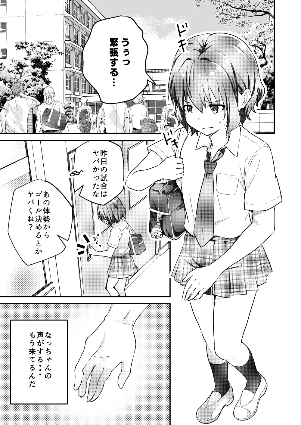 หน้า 5