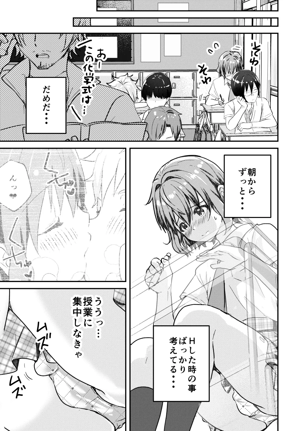 หน้า 9