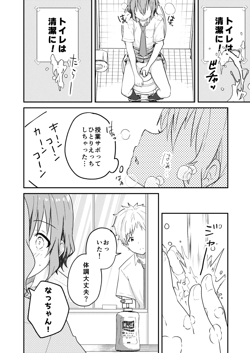 หน้า 16