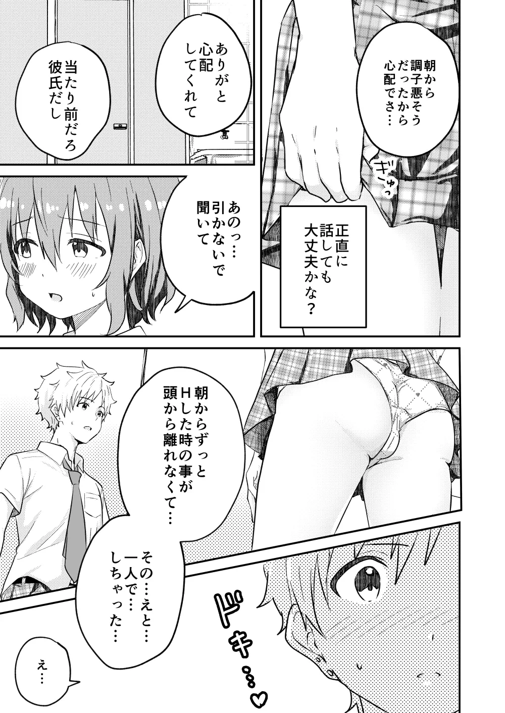 หน้า 17