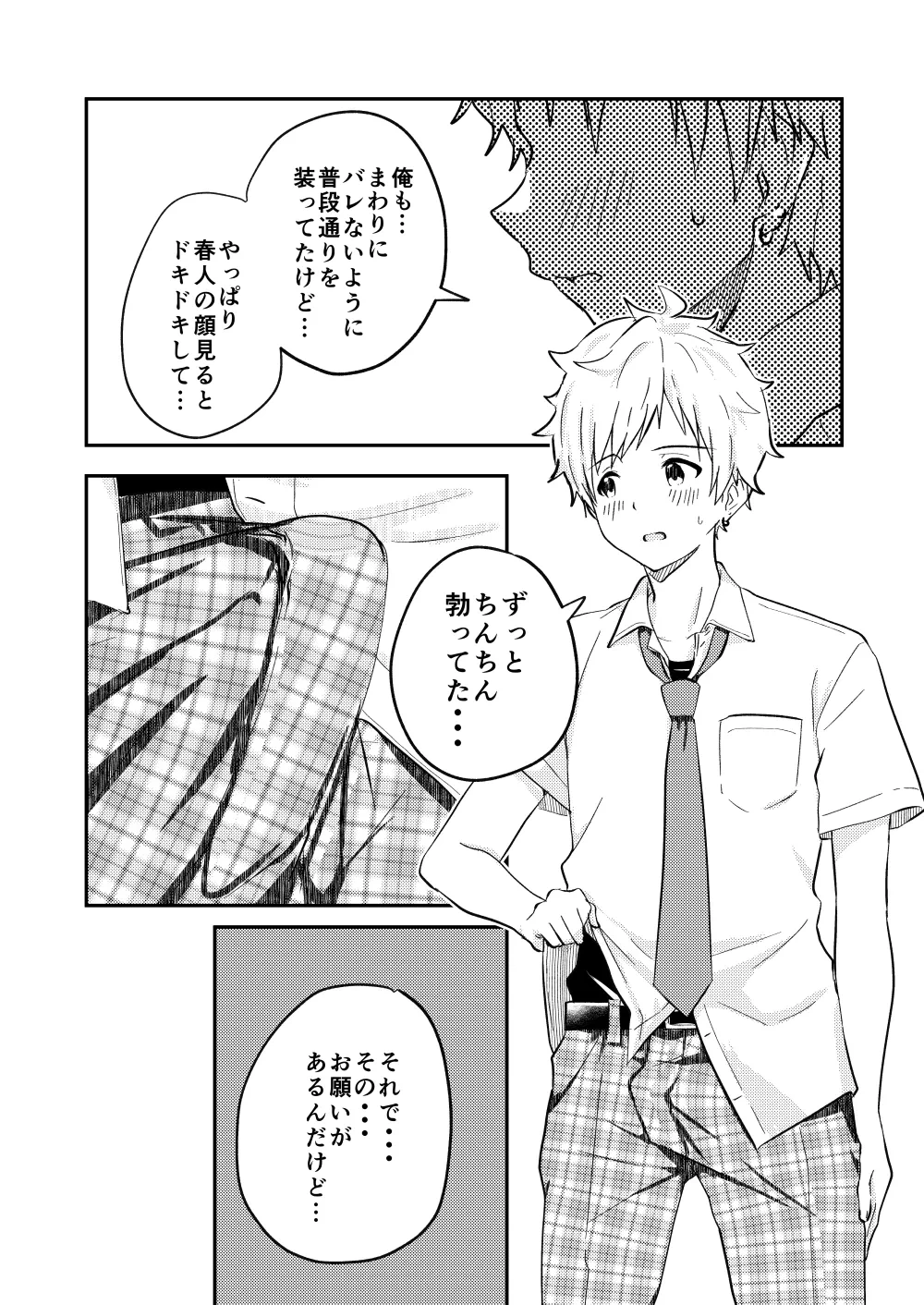 หน้า 18