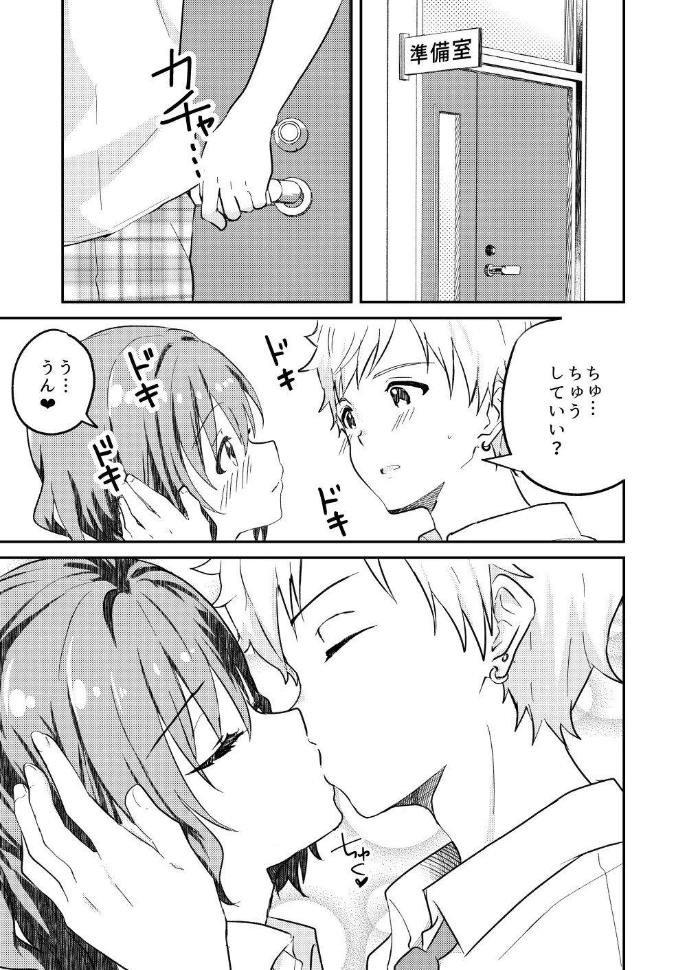 หน้า 19
