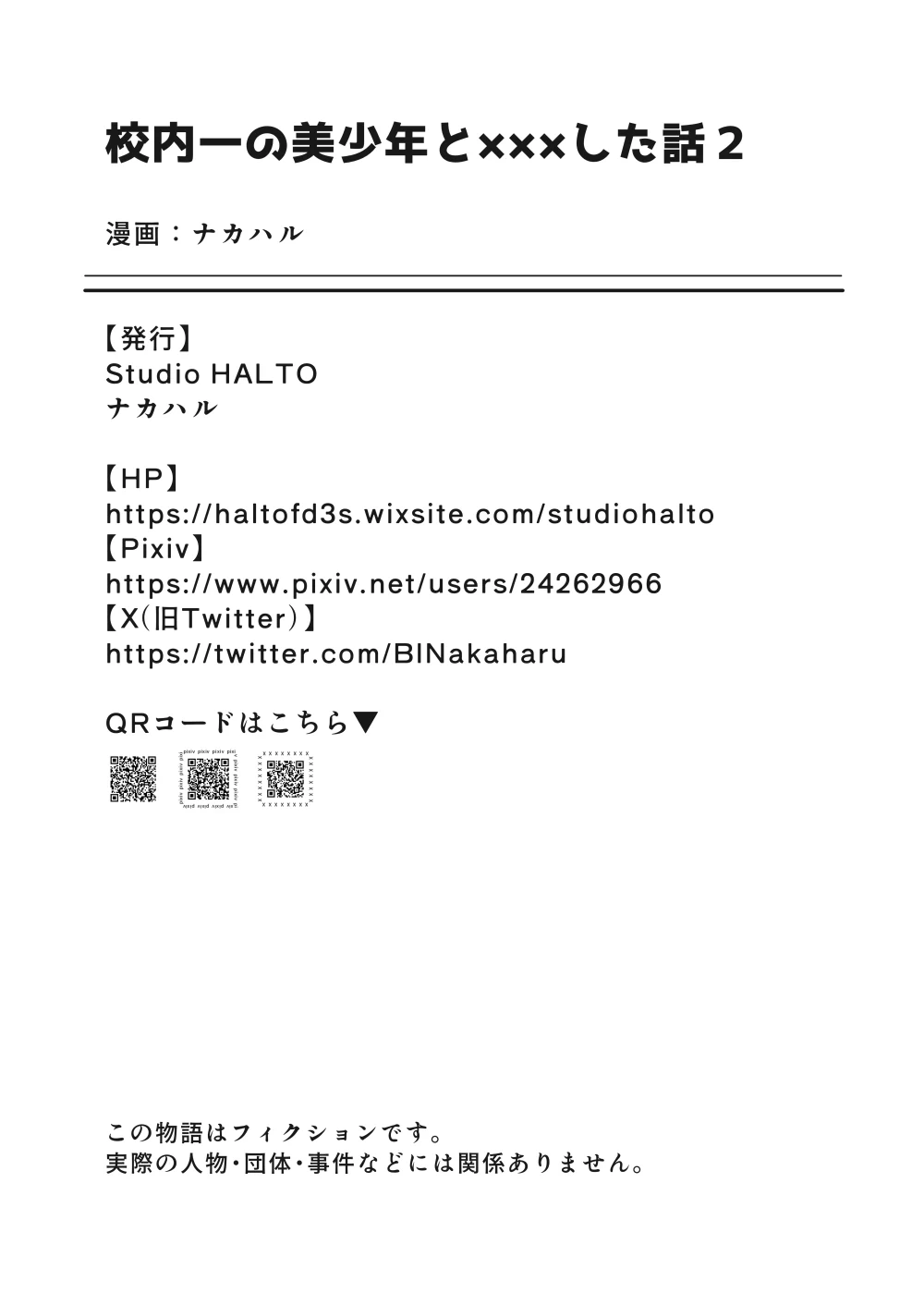 หน้า 49