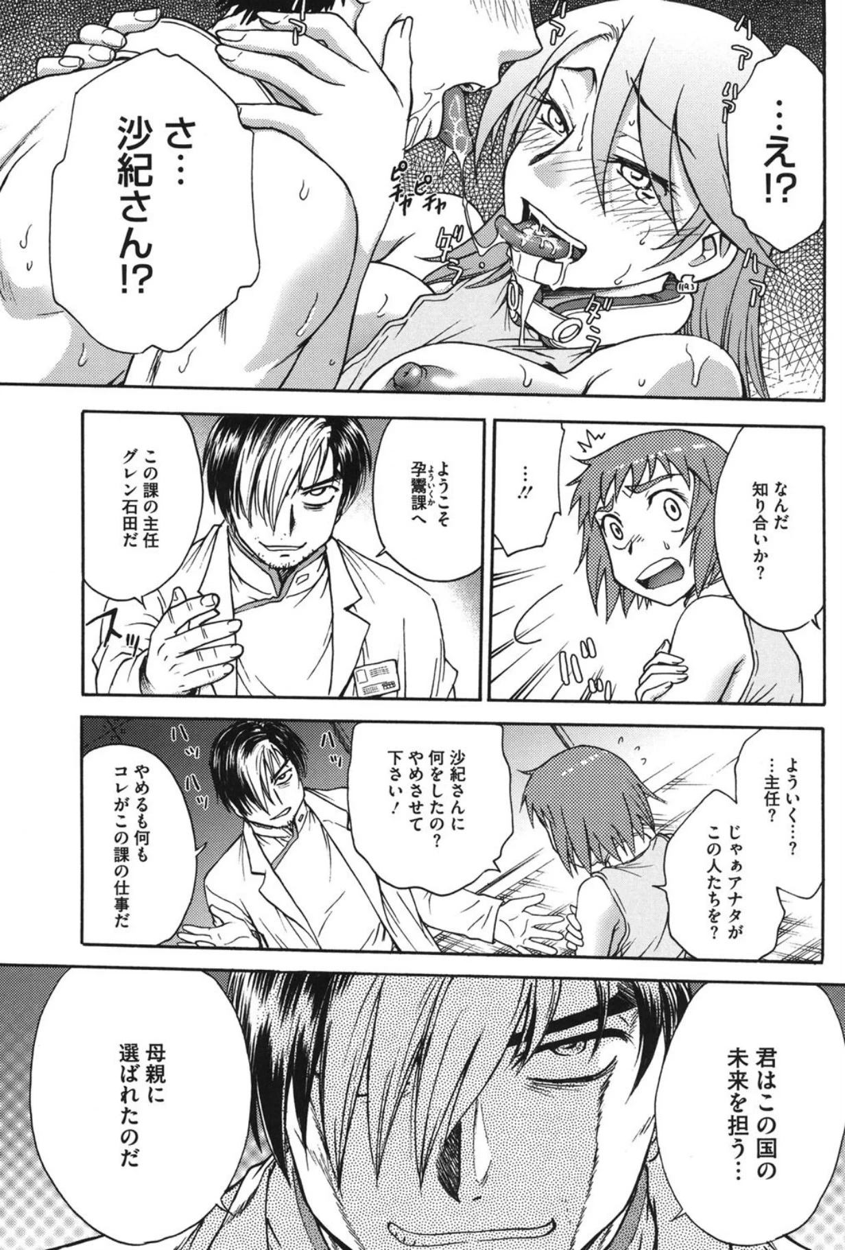 หน้า 10