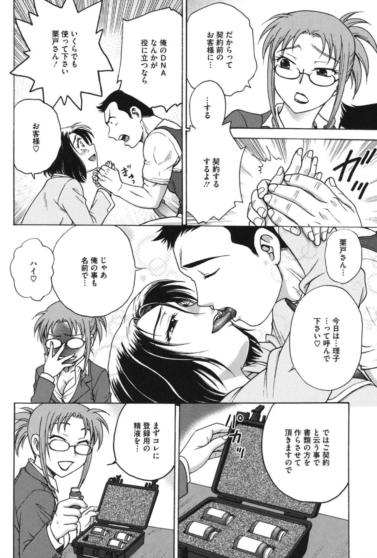หน้า 33