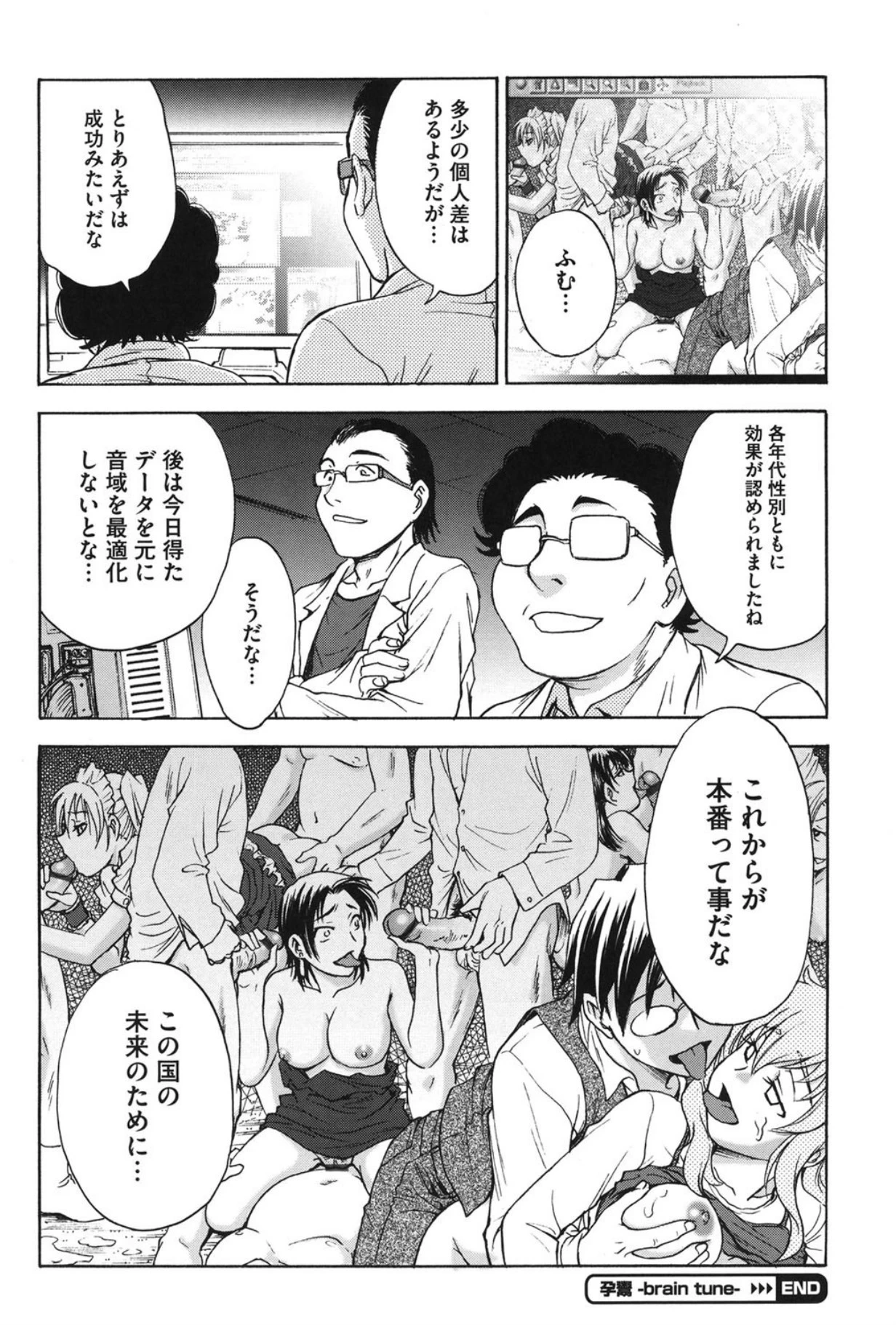 หน้า 61