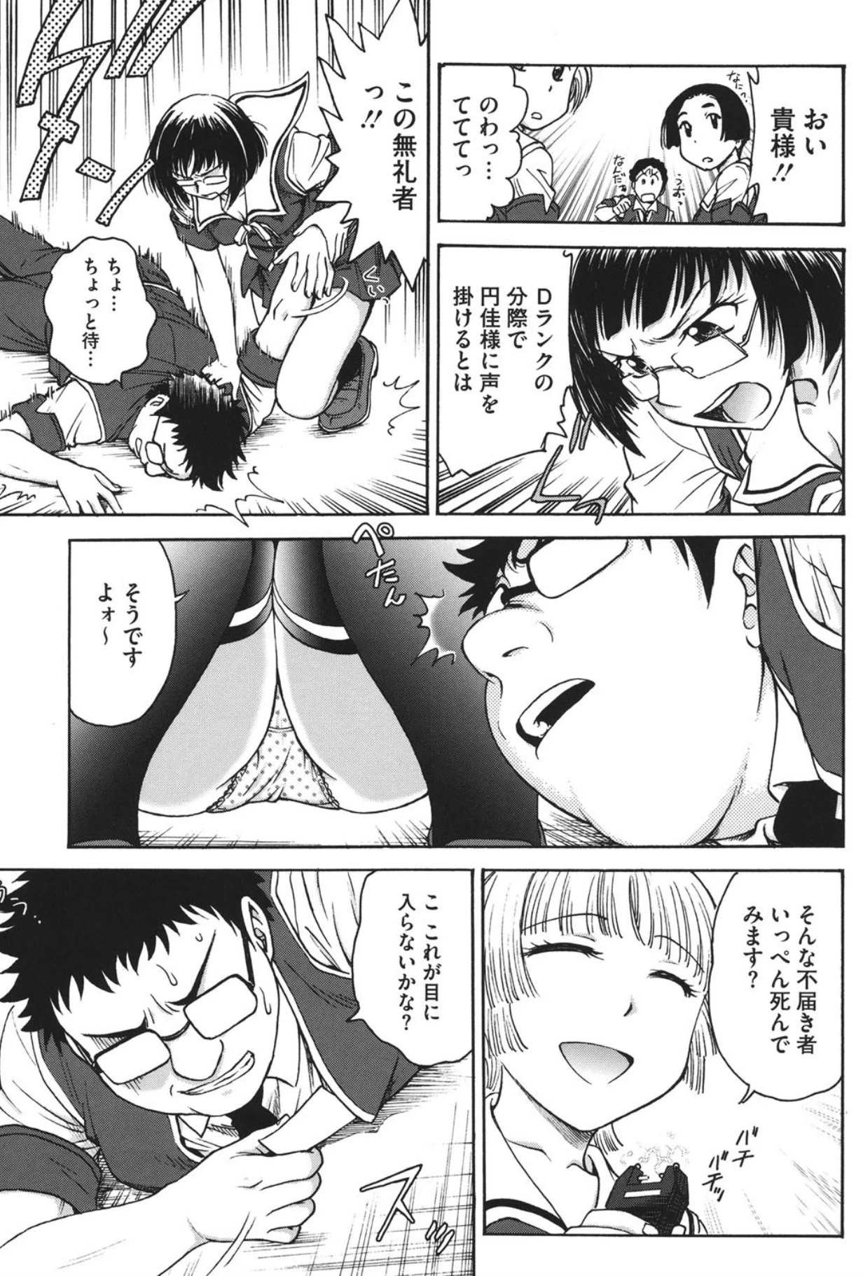 หน้า 84