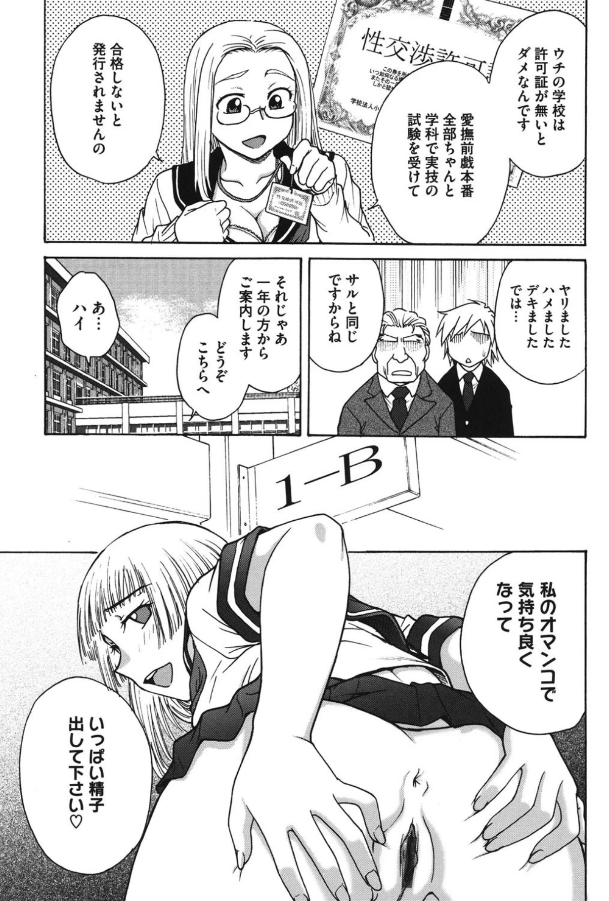 หน้า 104