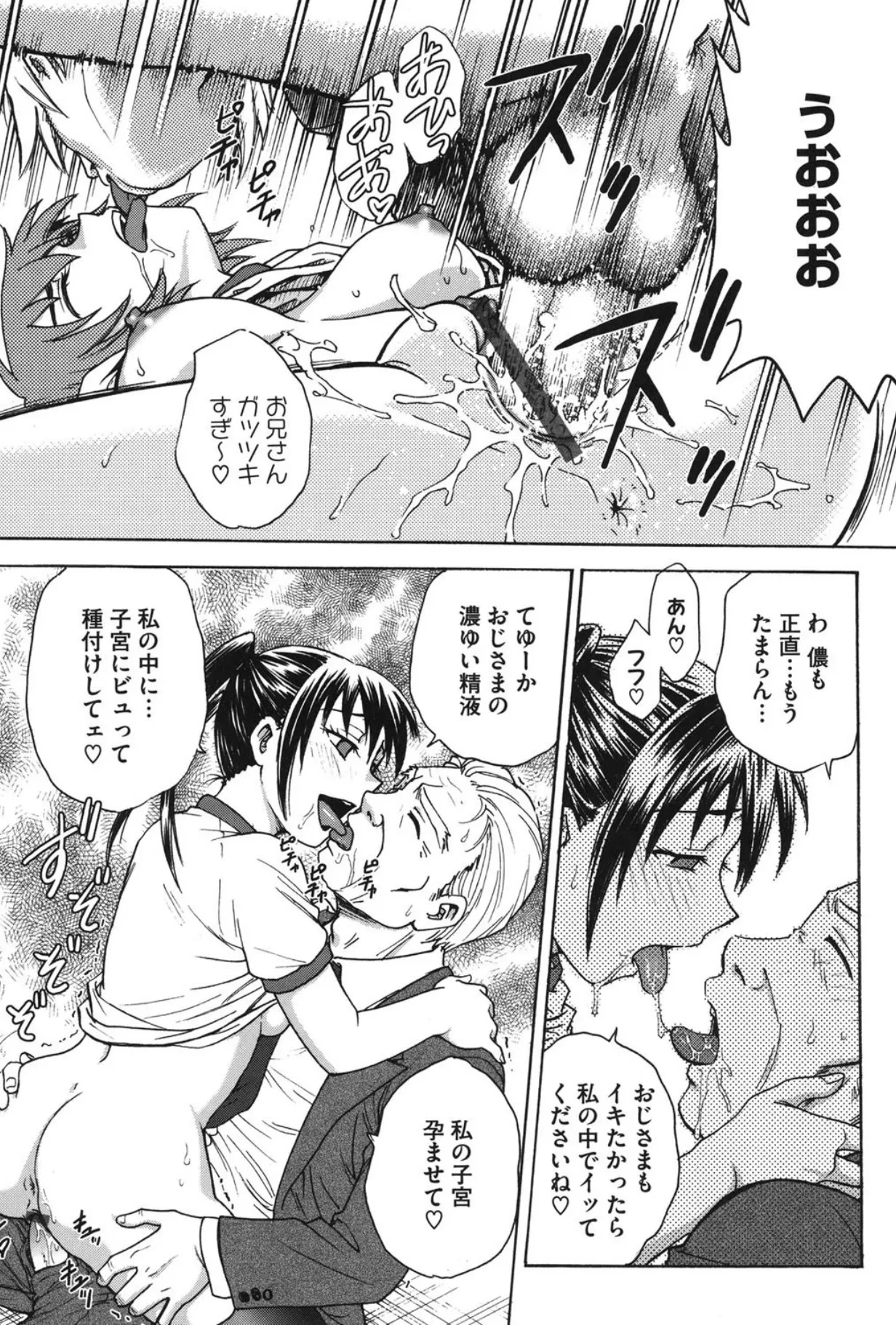 หน้า 114