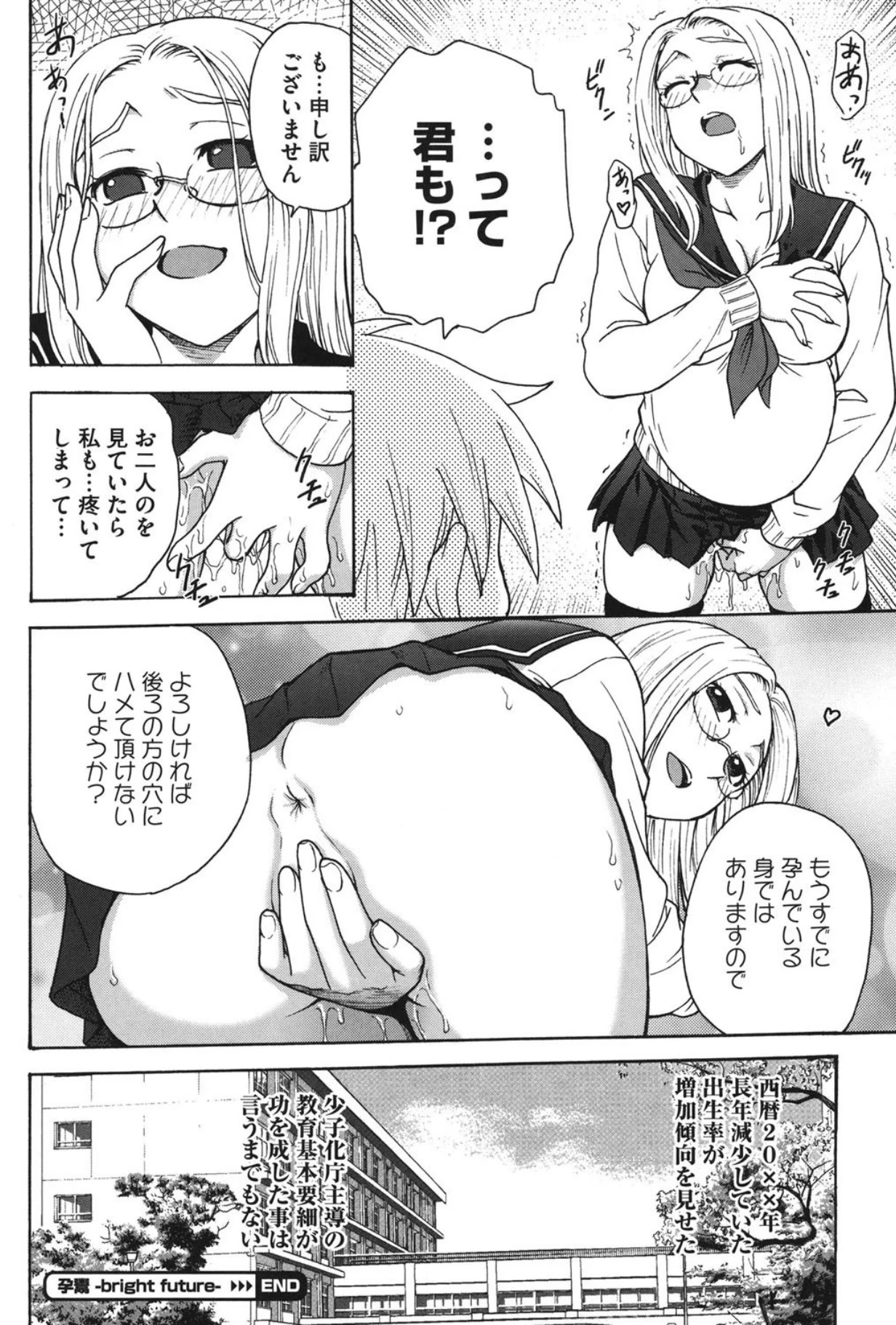หน้า 117
