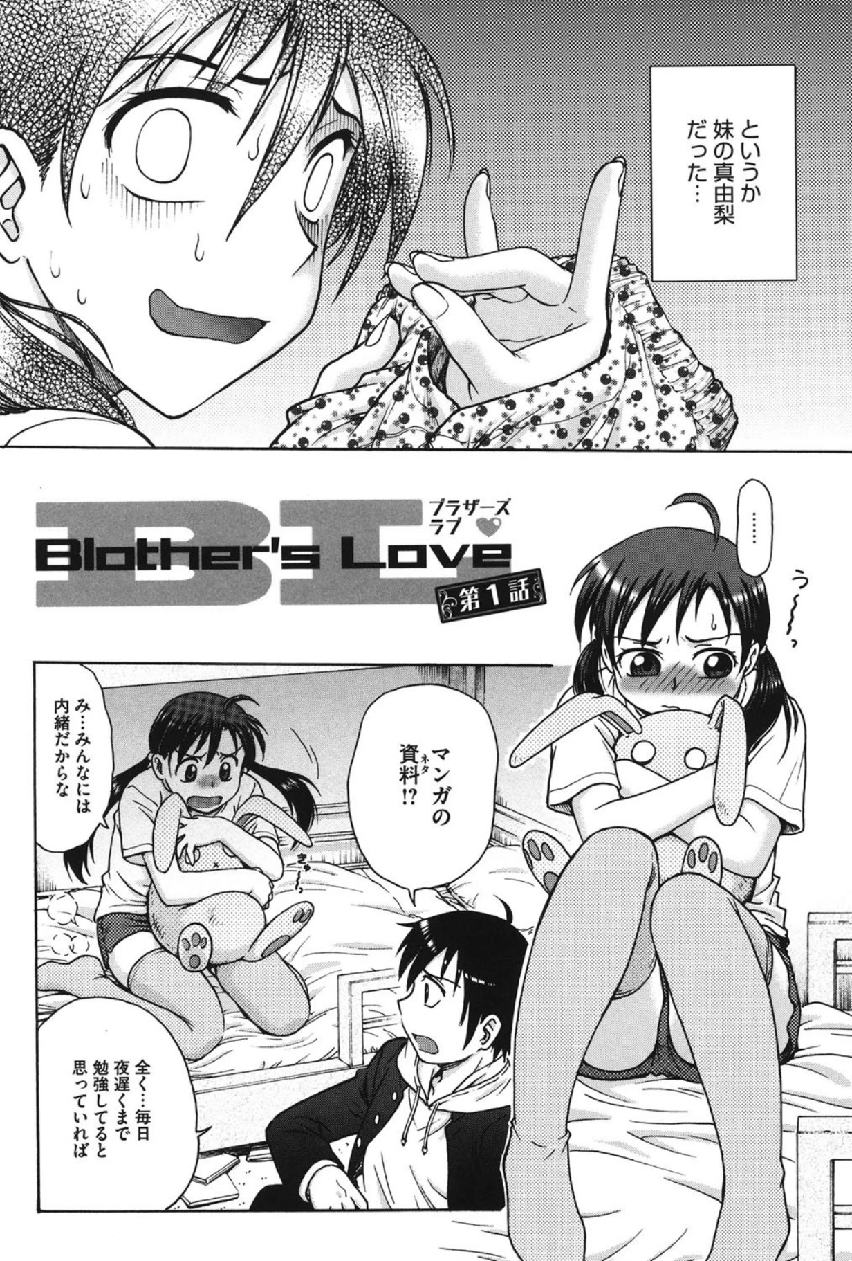 หน้า 119