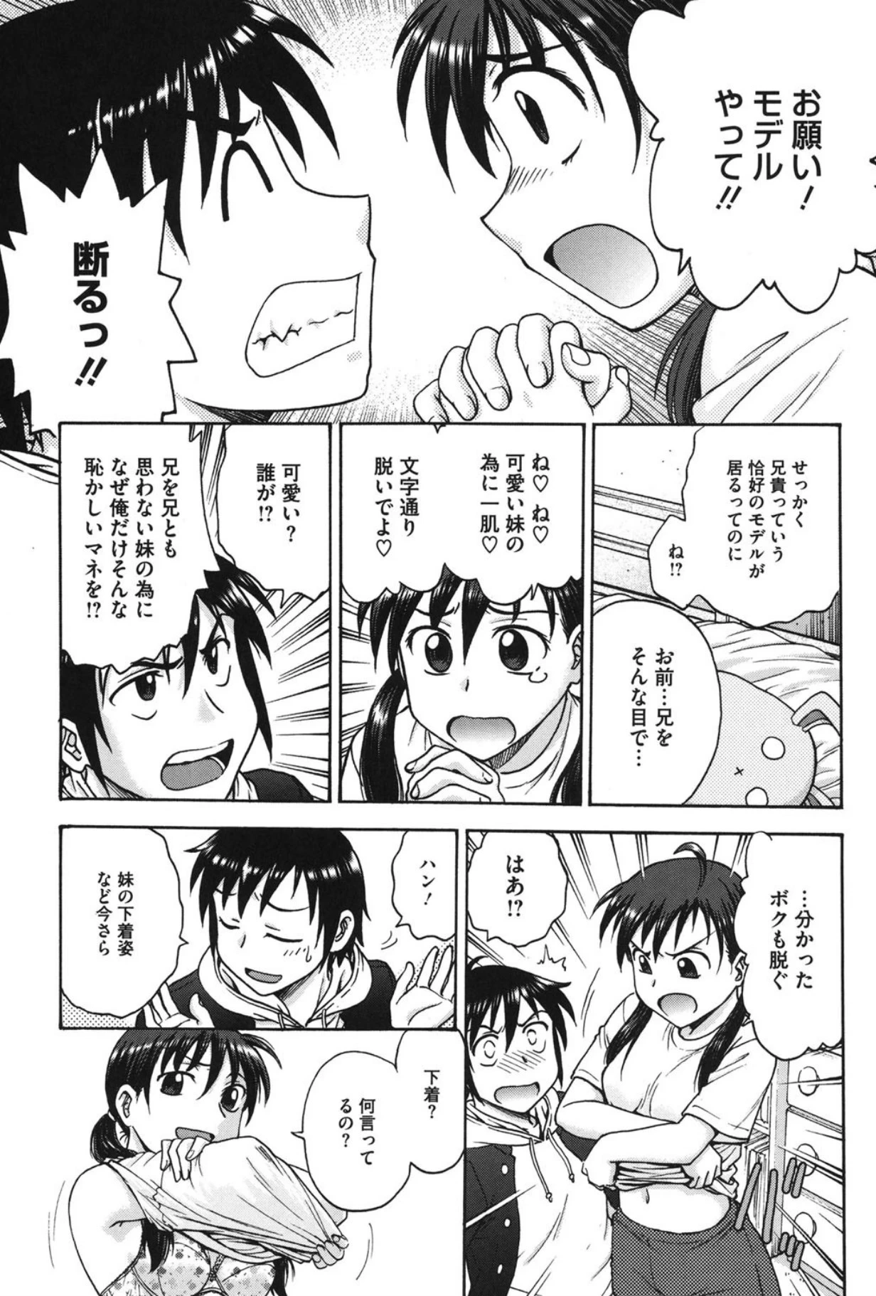 หน้า 122