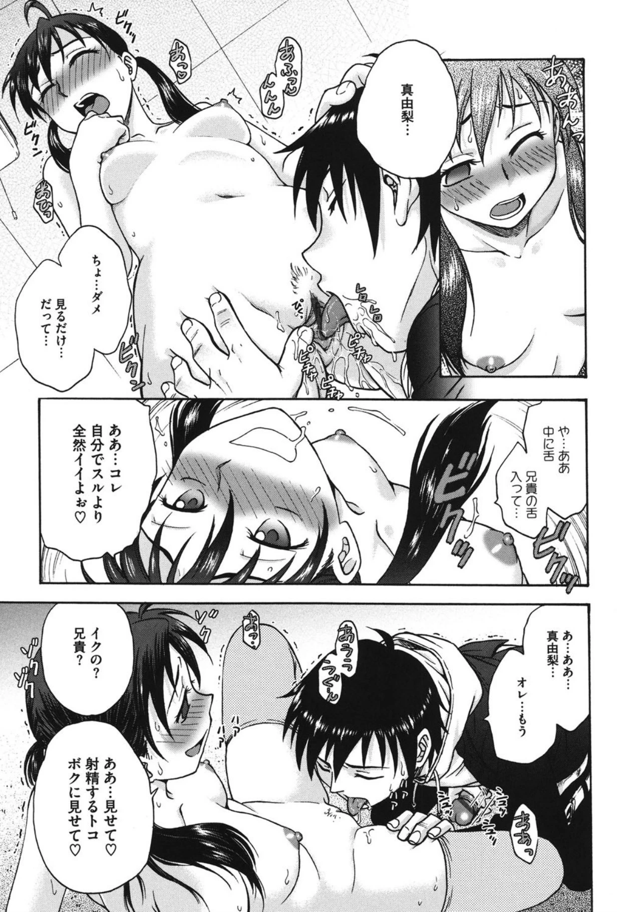 หน้า 128