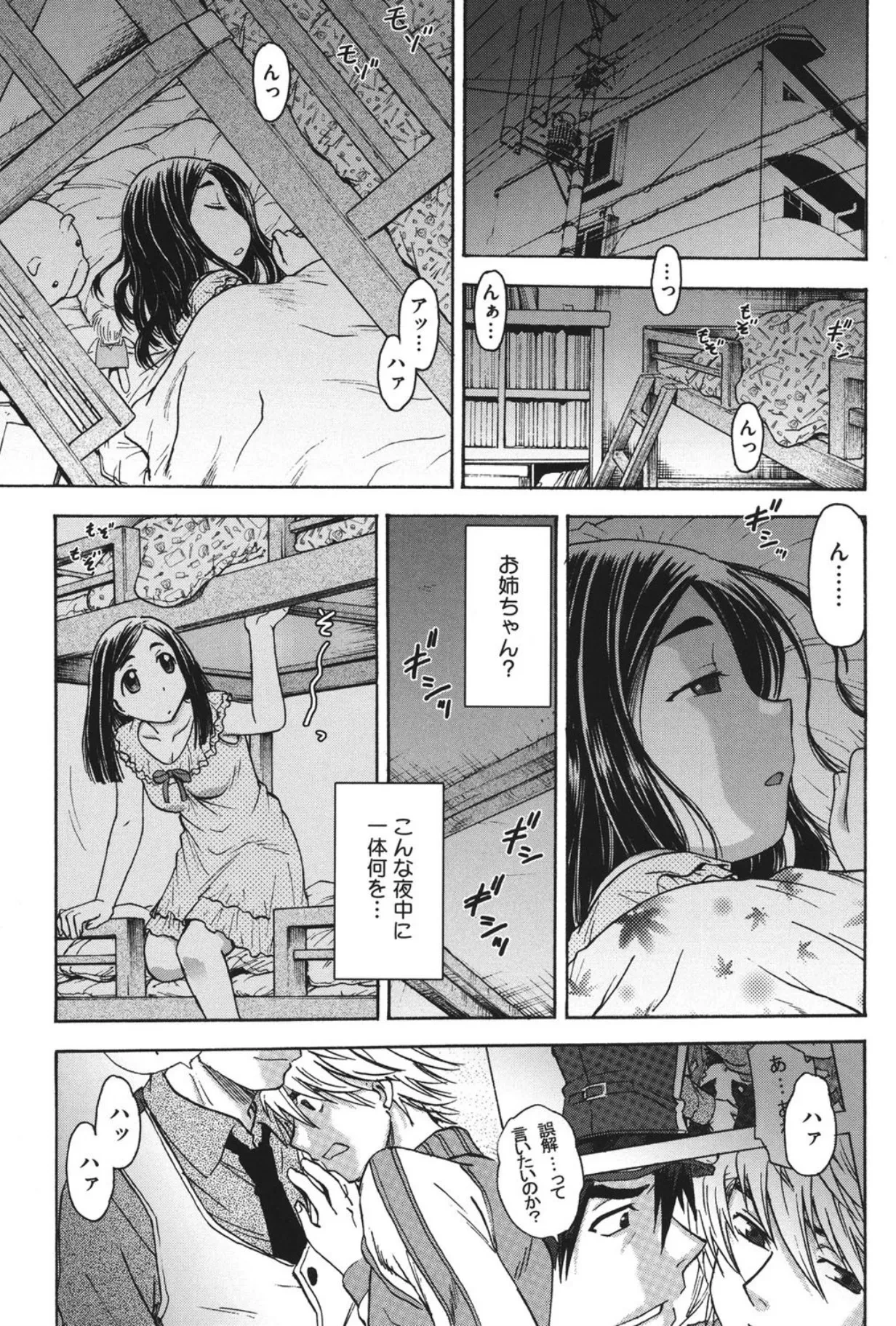 หน้า 136