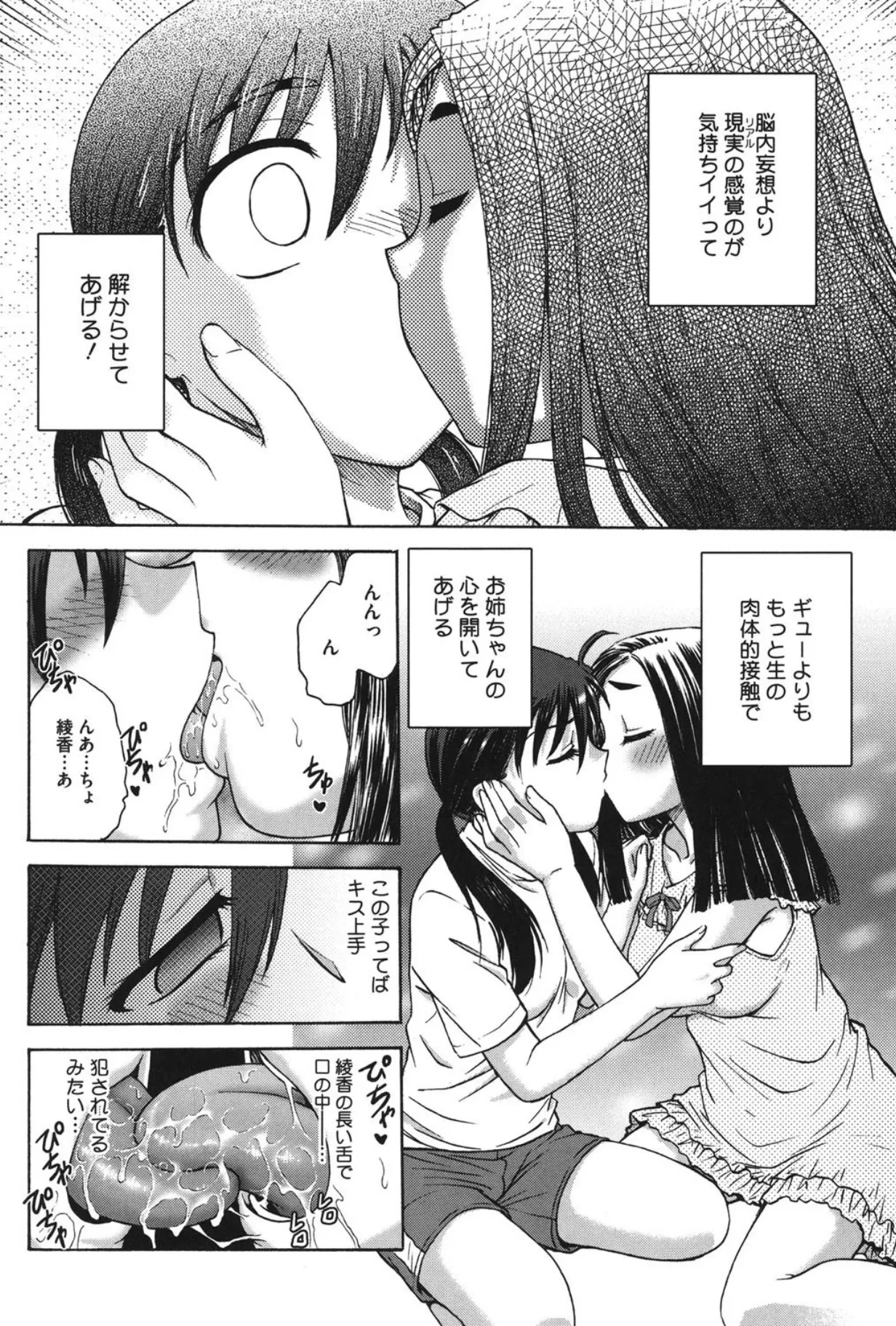 หน้า 141