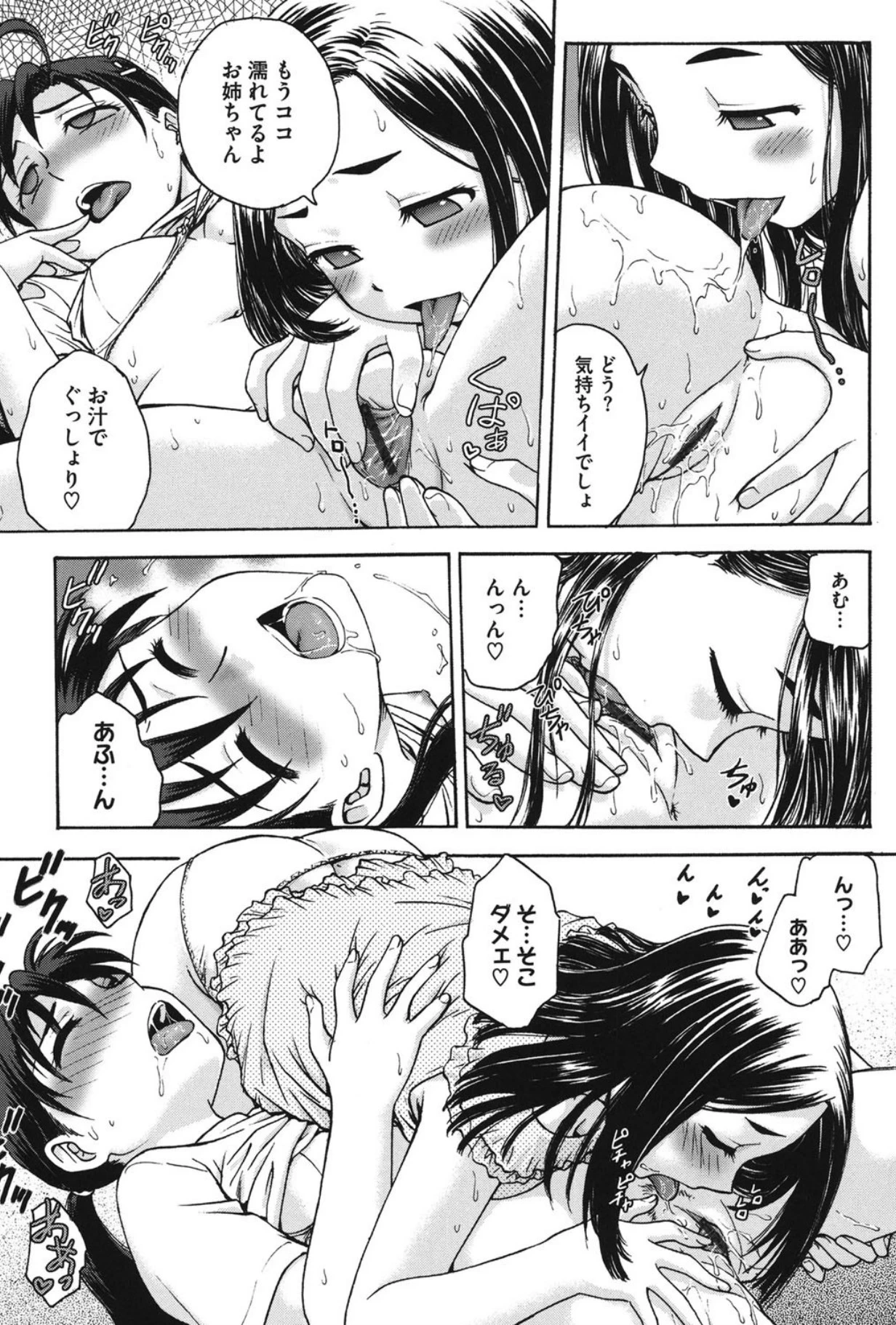 หน้า 144