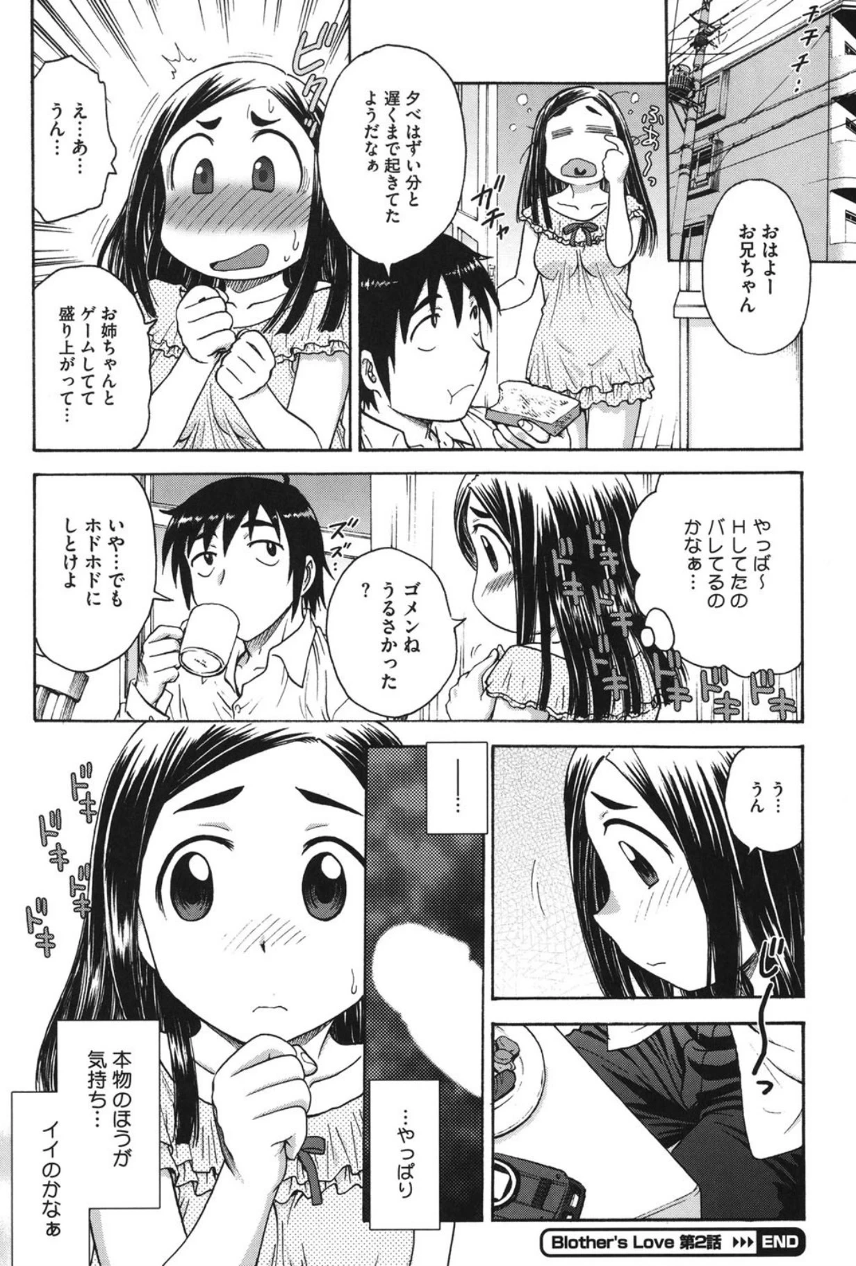 หน้า 153