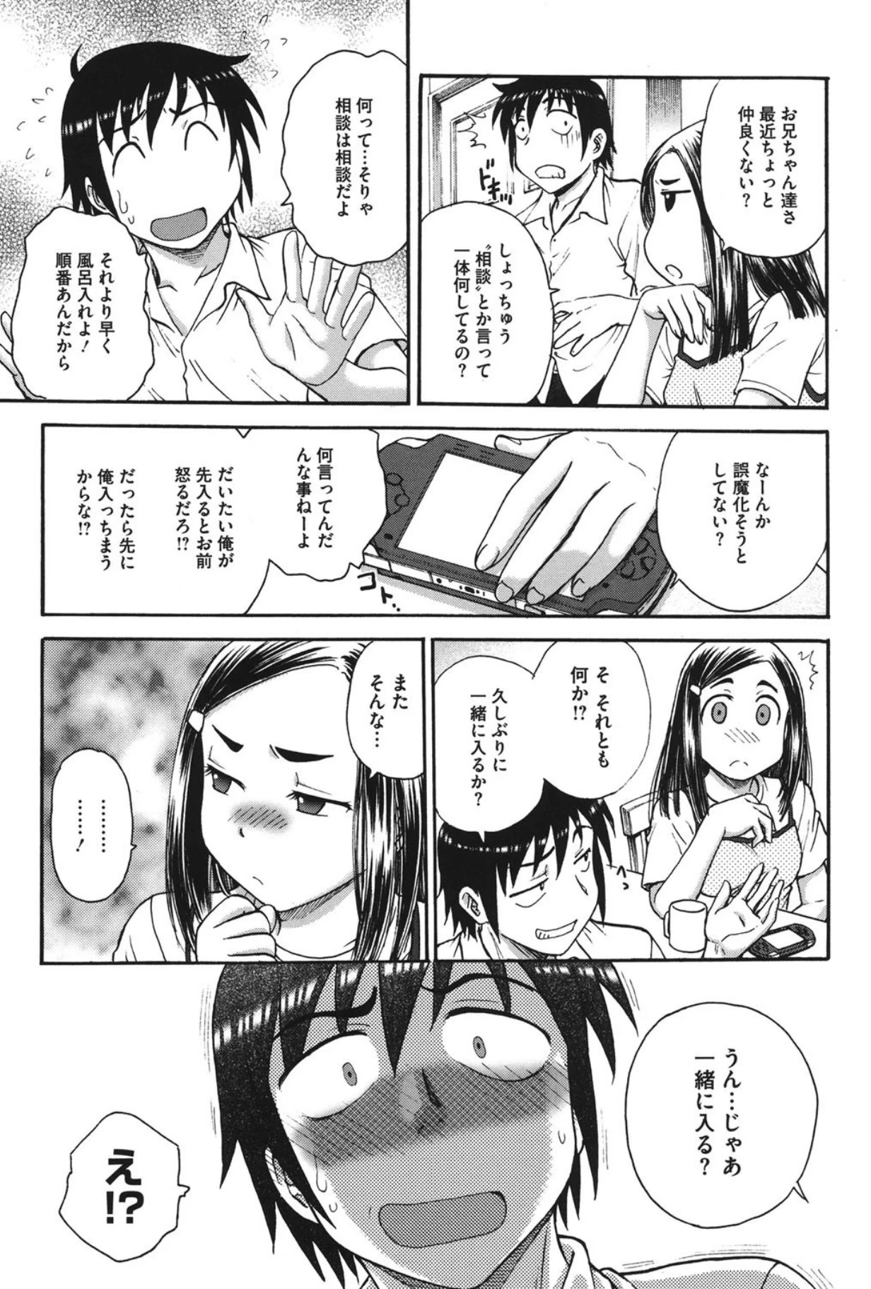 หน้า 156