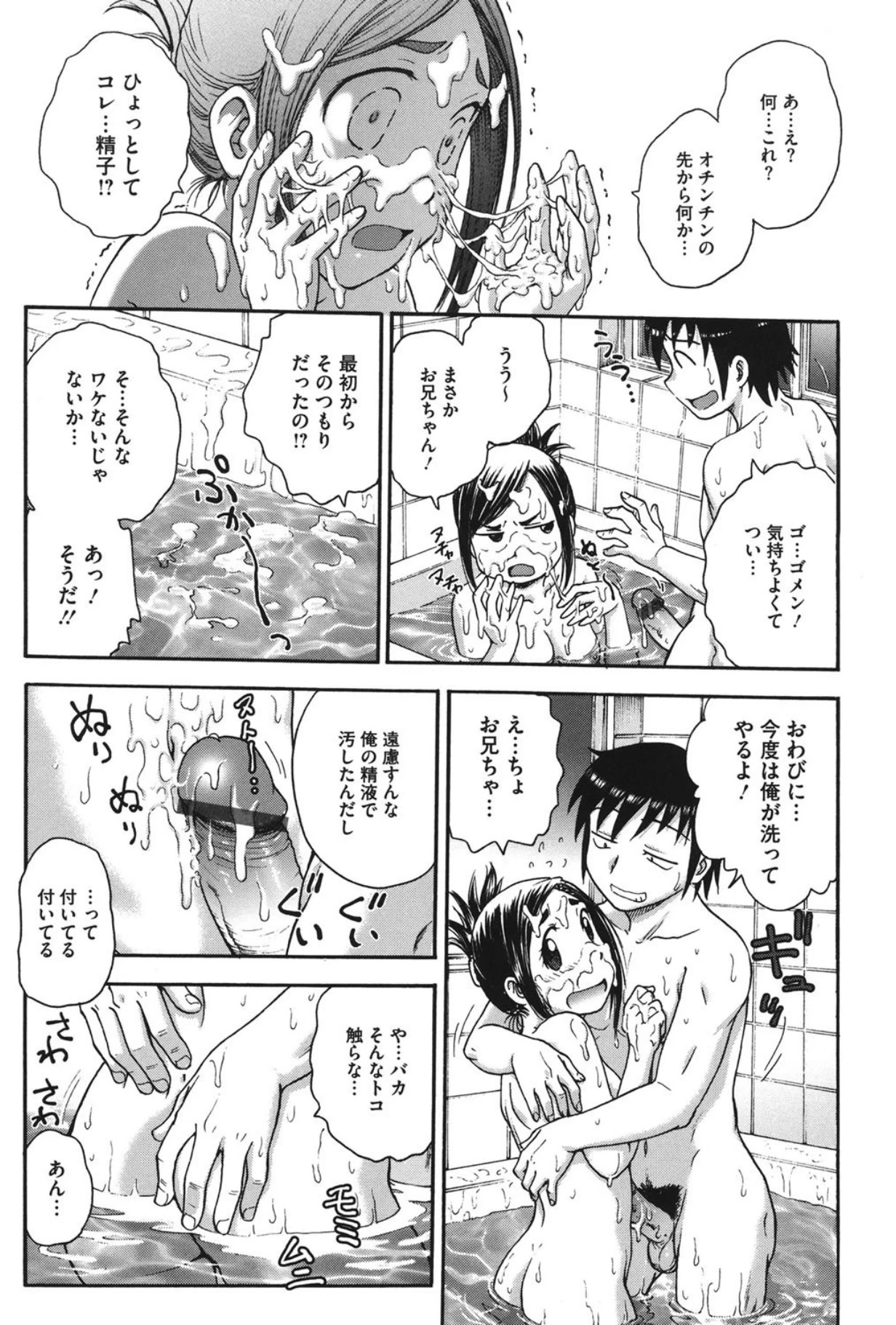 หน้า 163