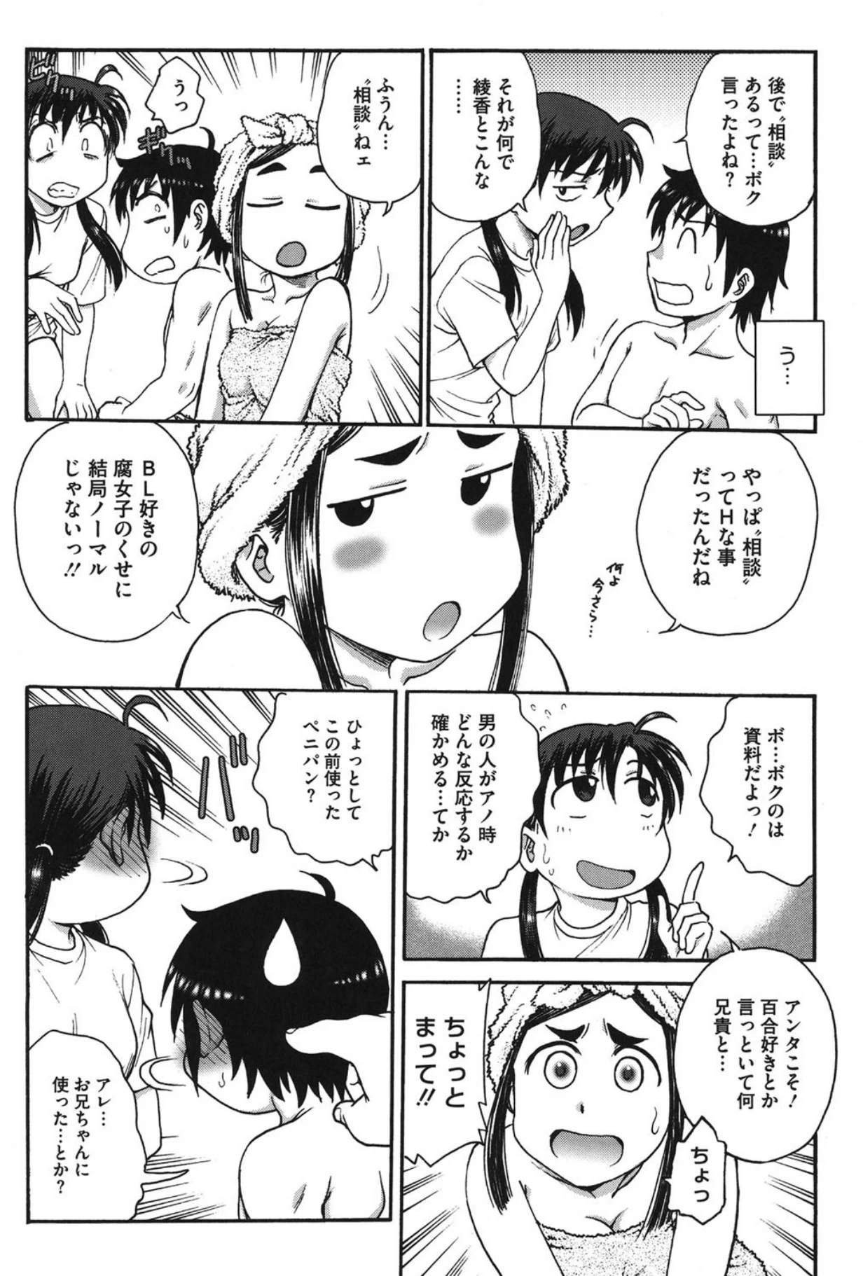 หน้า 173