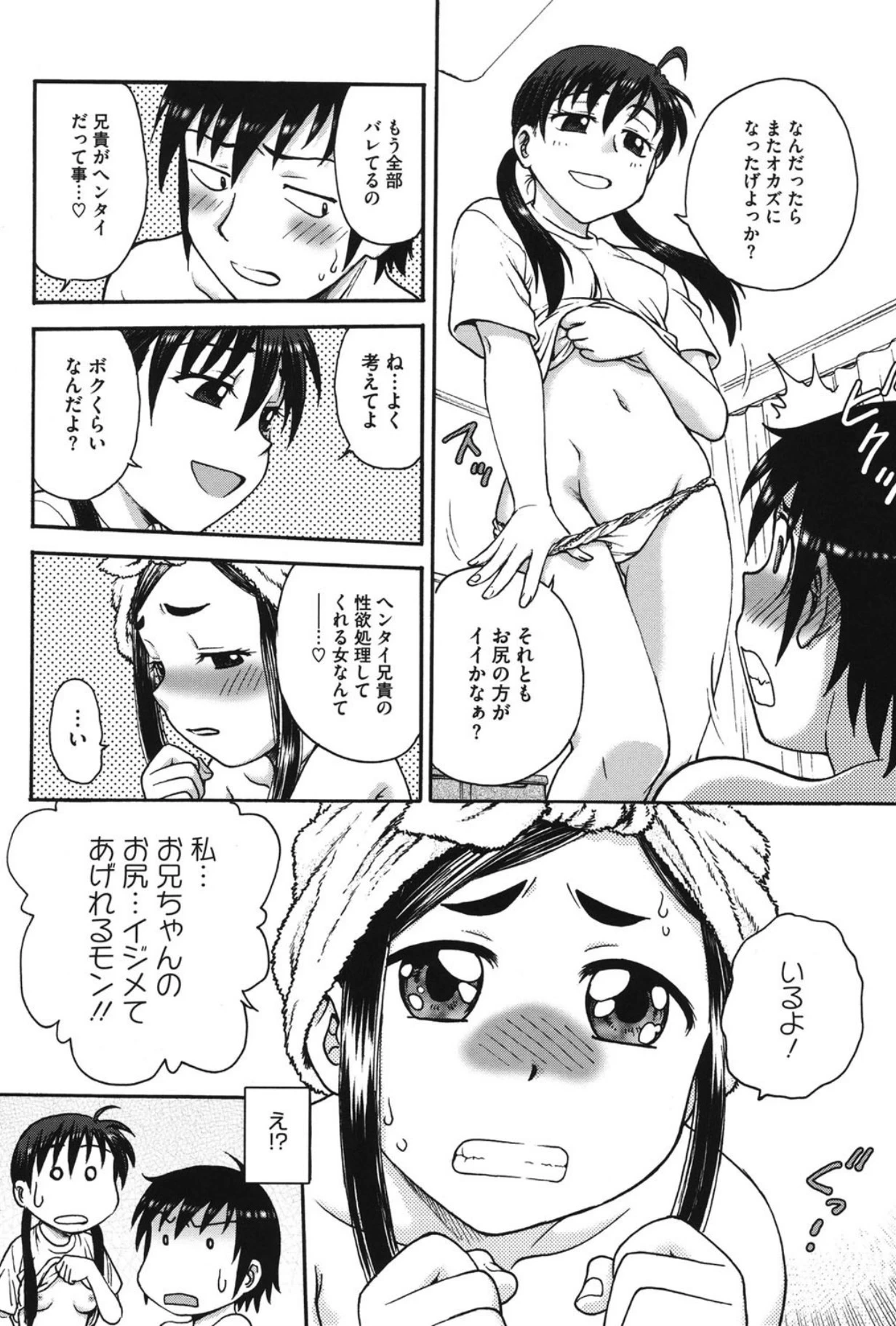 หน้า 175