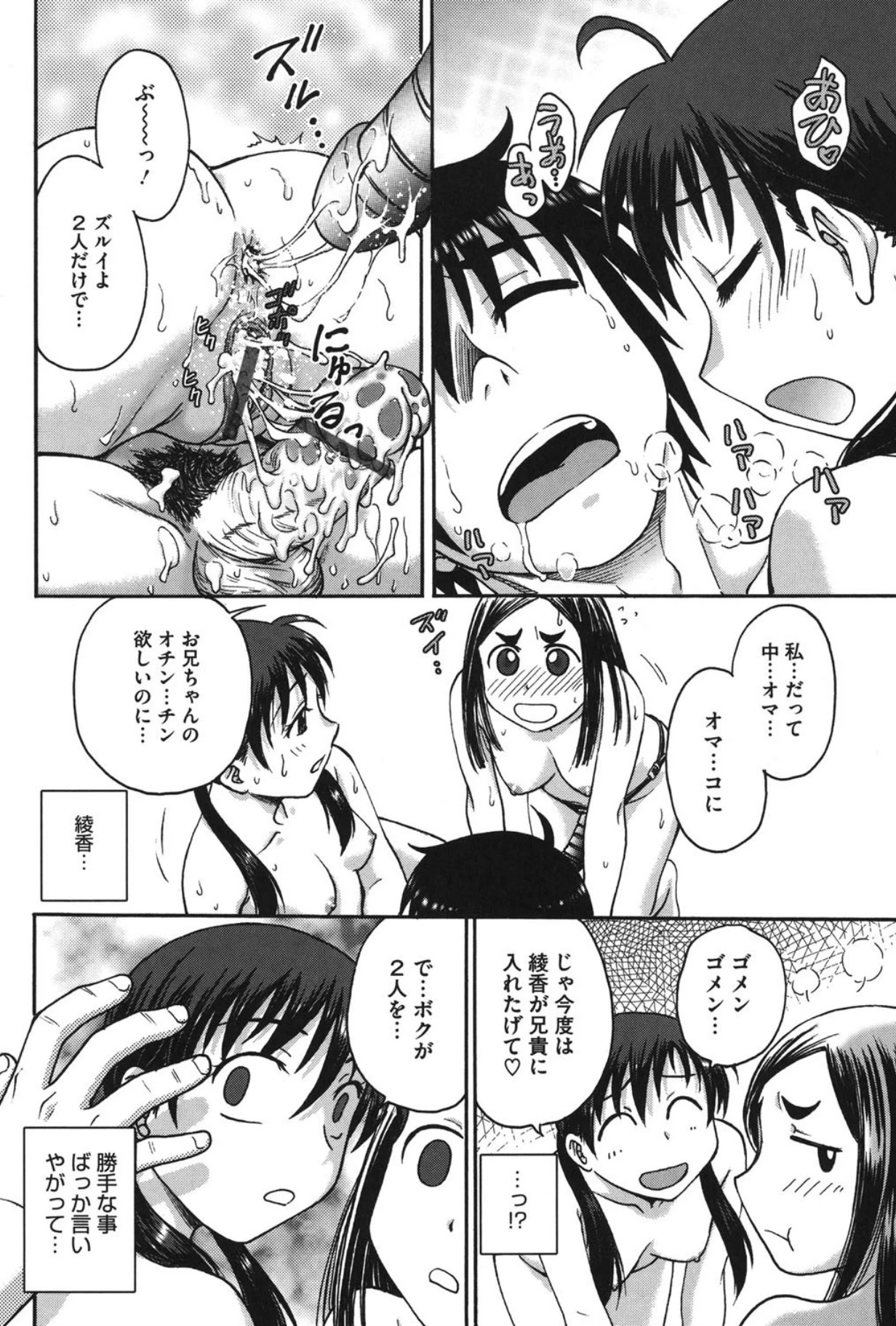หน้า 181