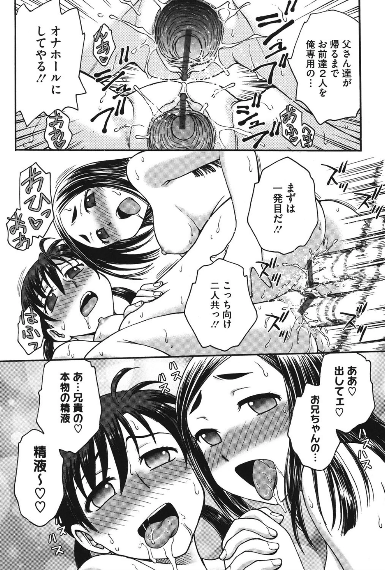 หน้า 187