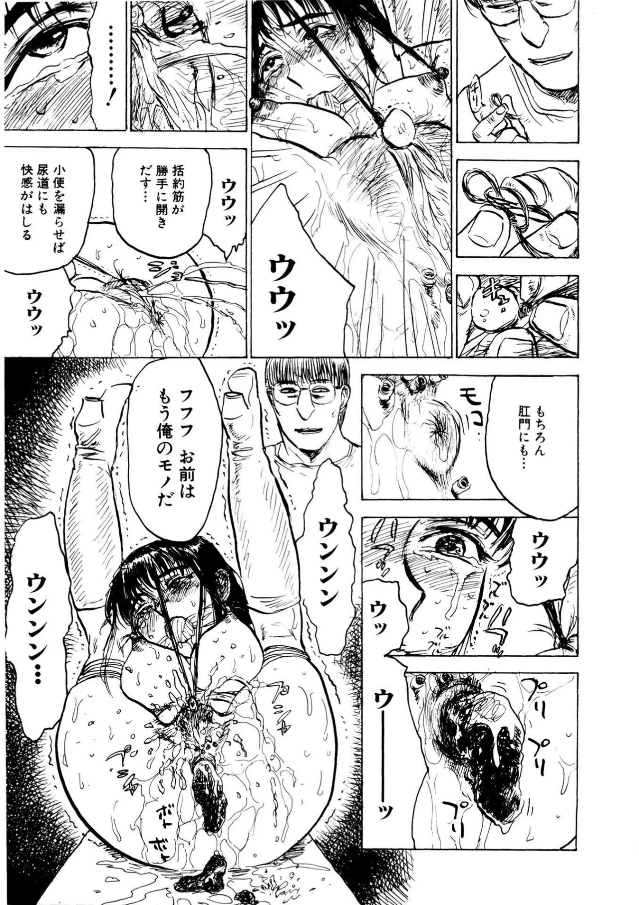 หน้า 45