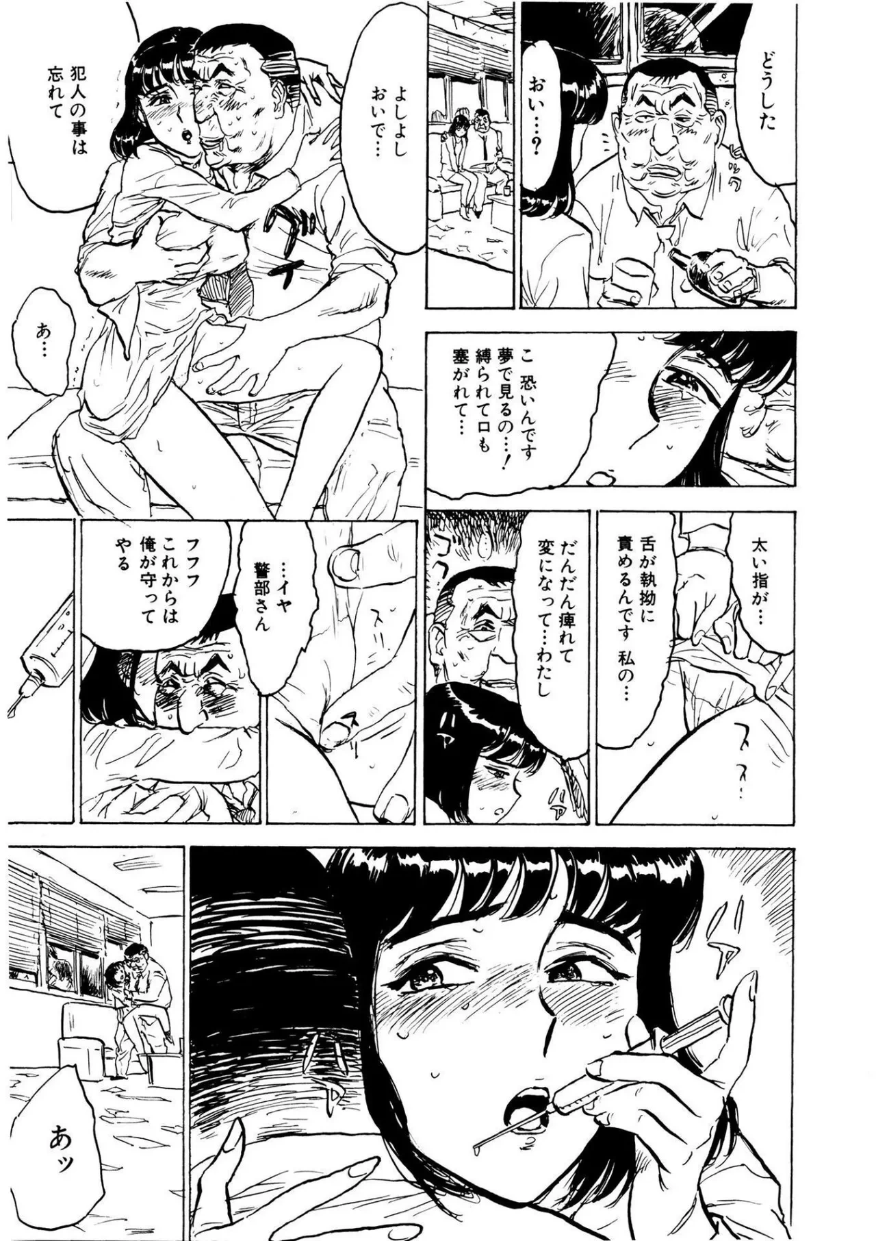 หน้า 47