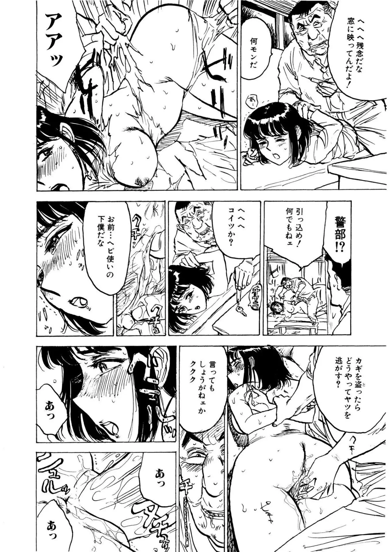 หน้า 48