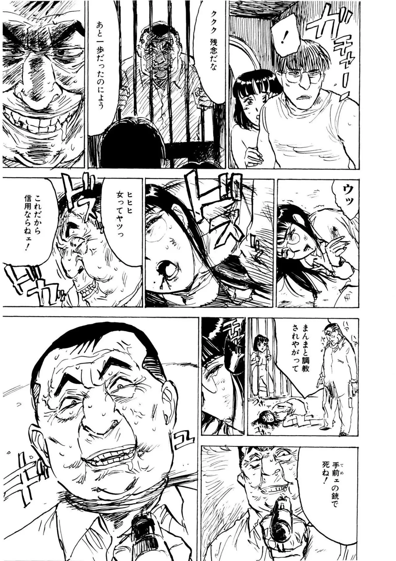 หน้า 51