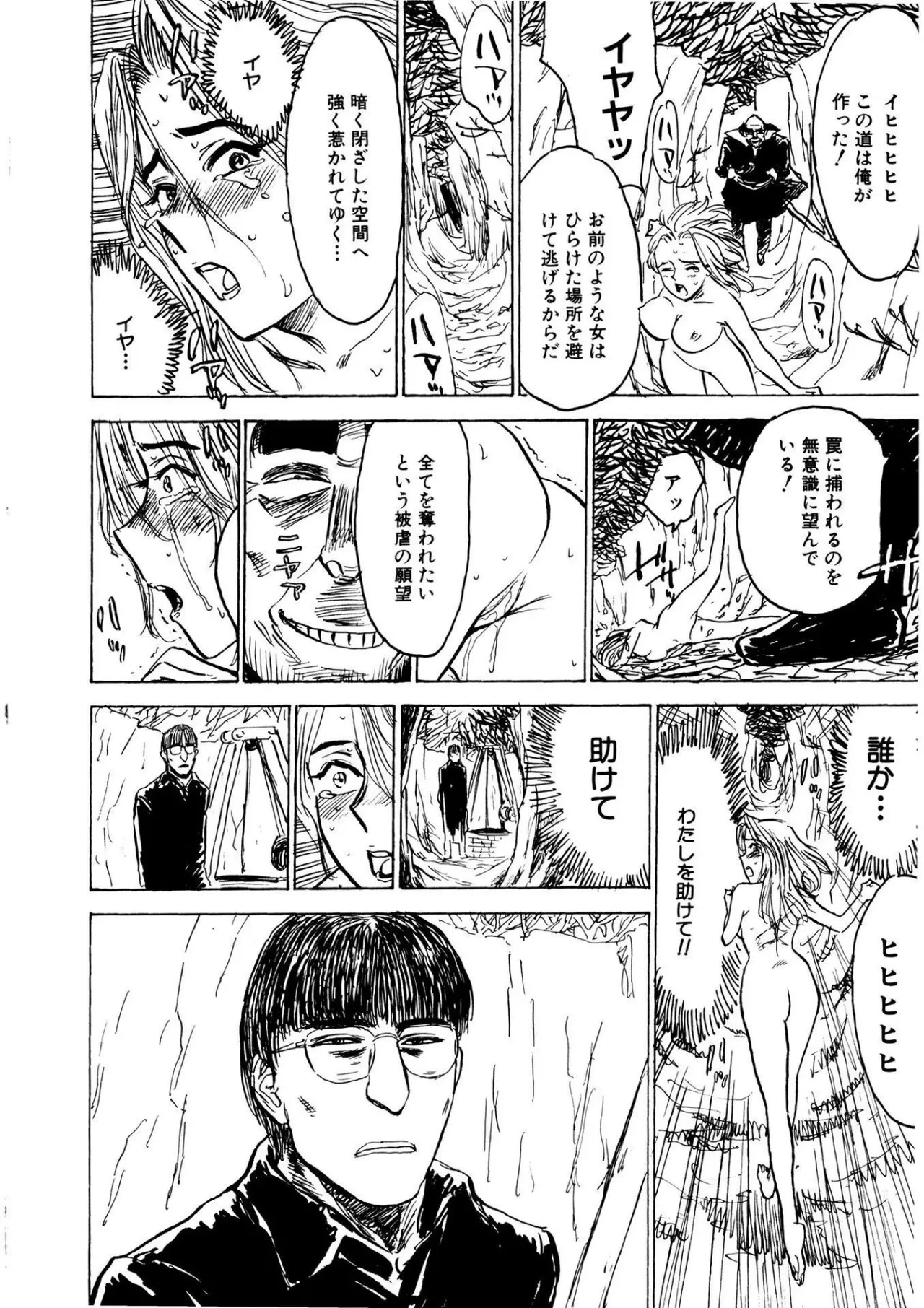 หน้า 68