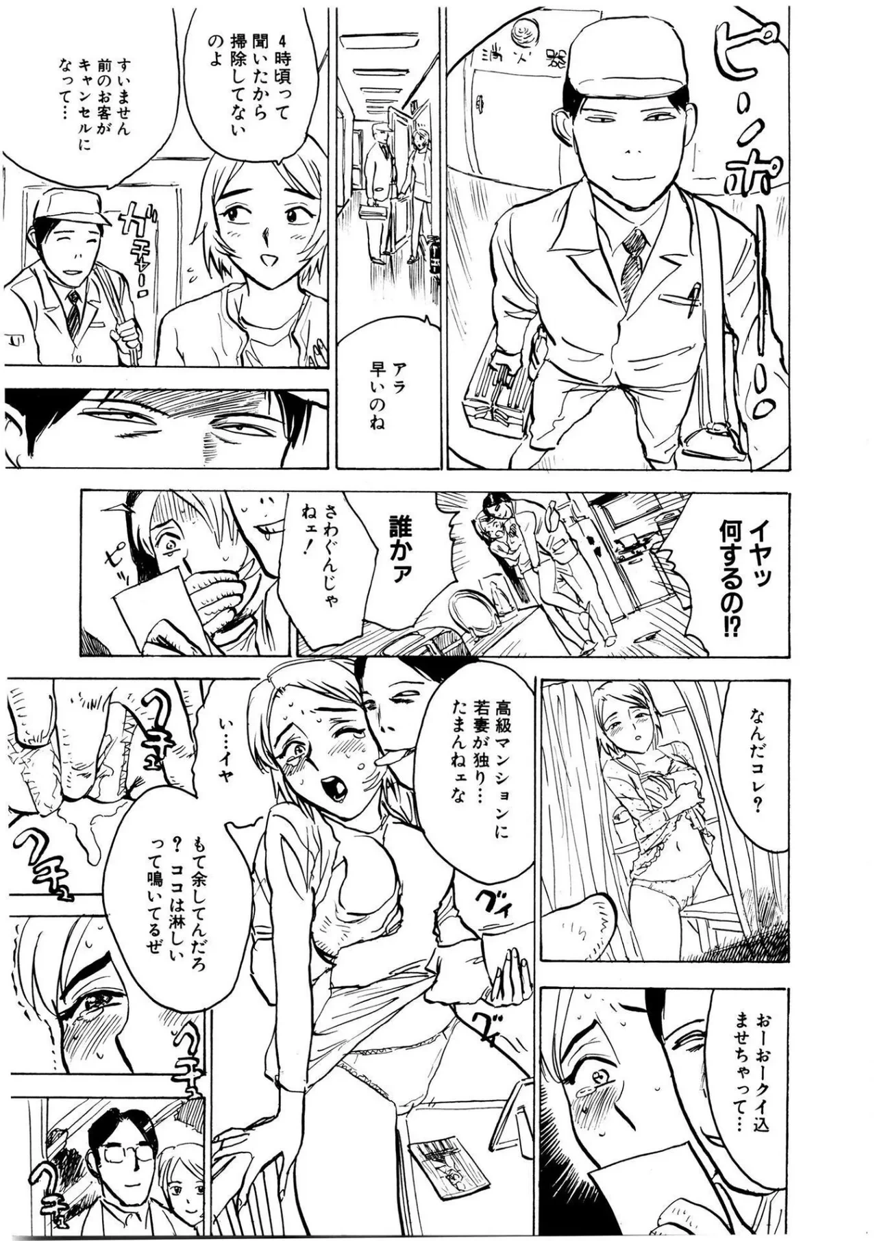 หน้า 103