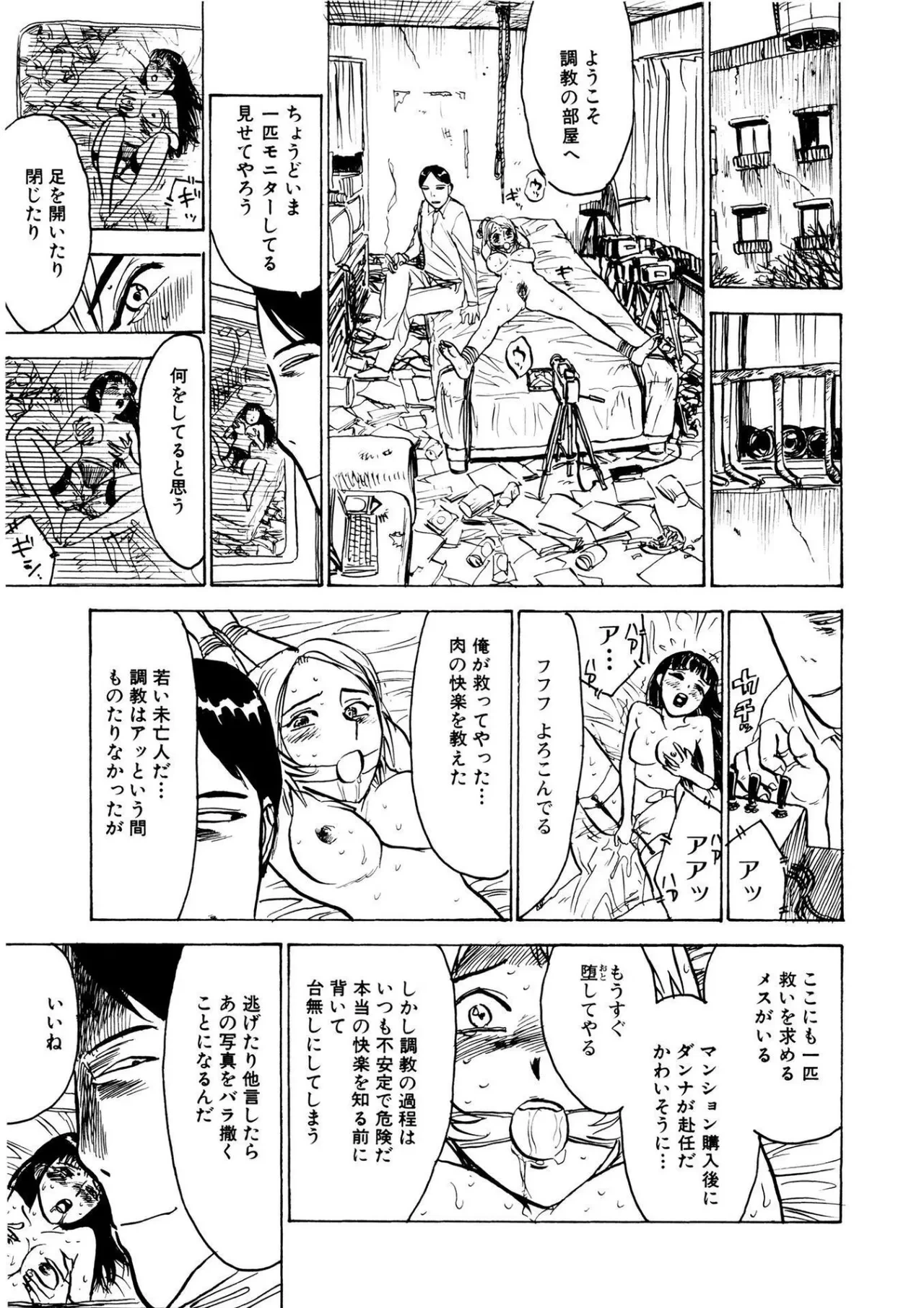 หน้า 111
