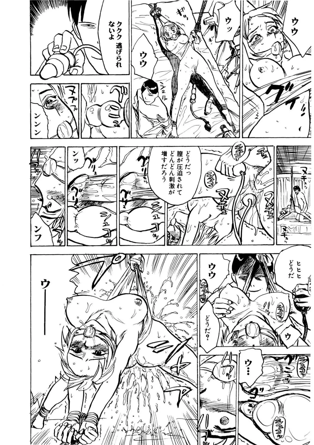 หน้า 112