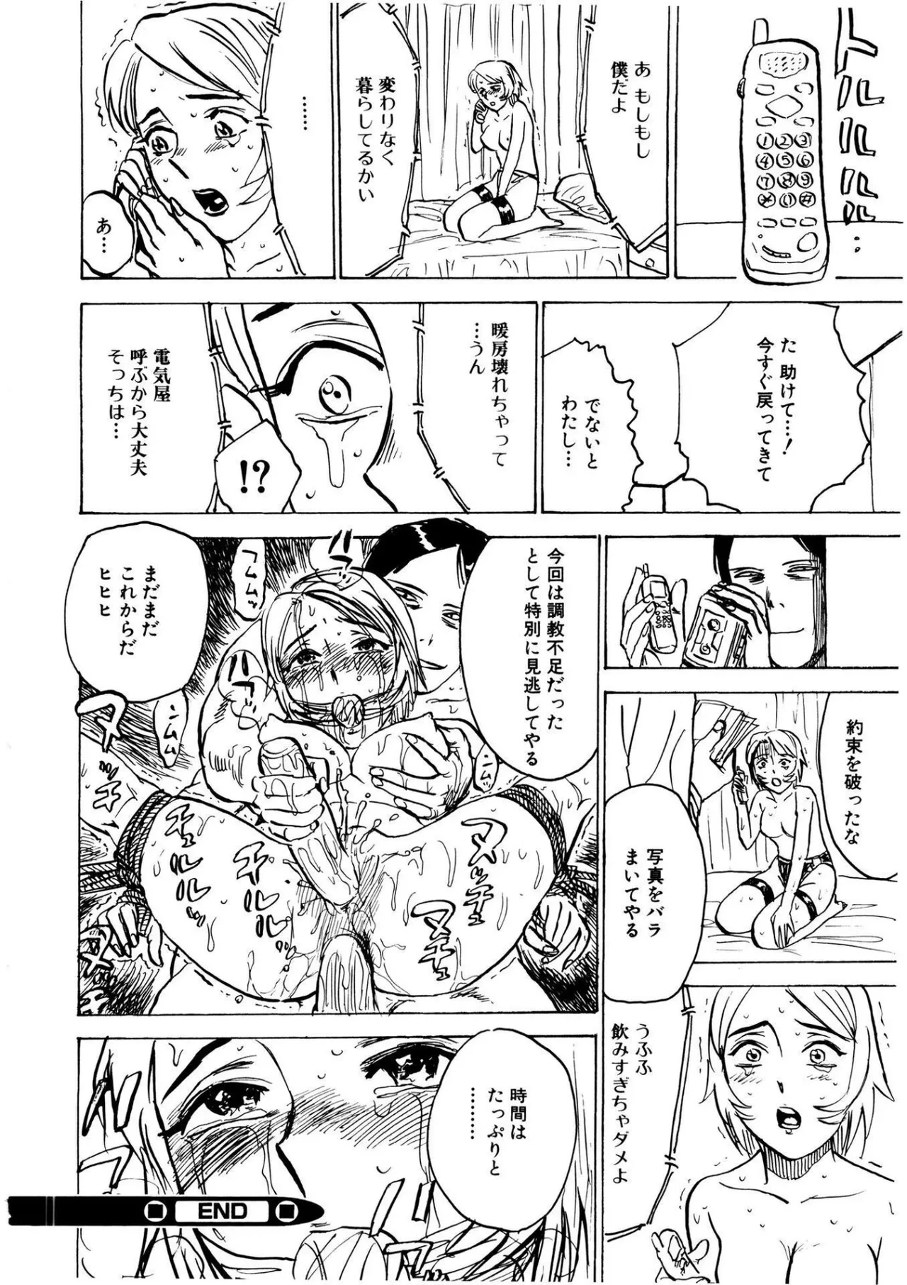 หน้า 116